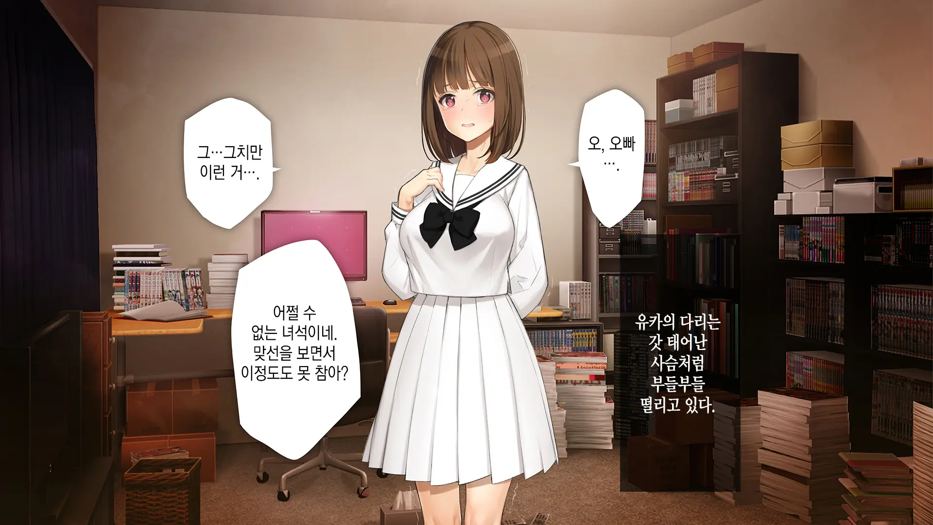 웹툰 이미지 240