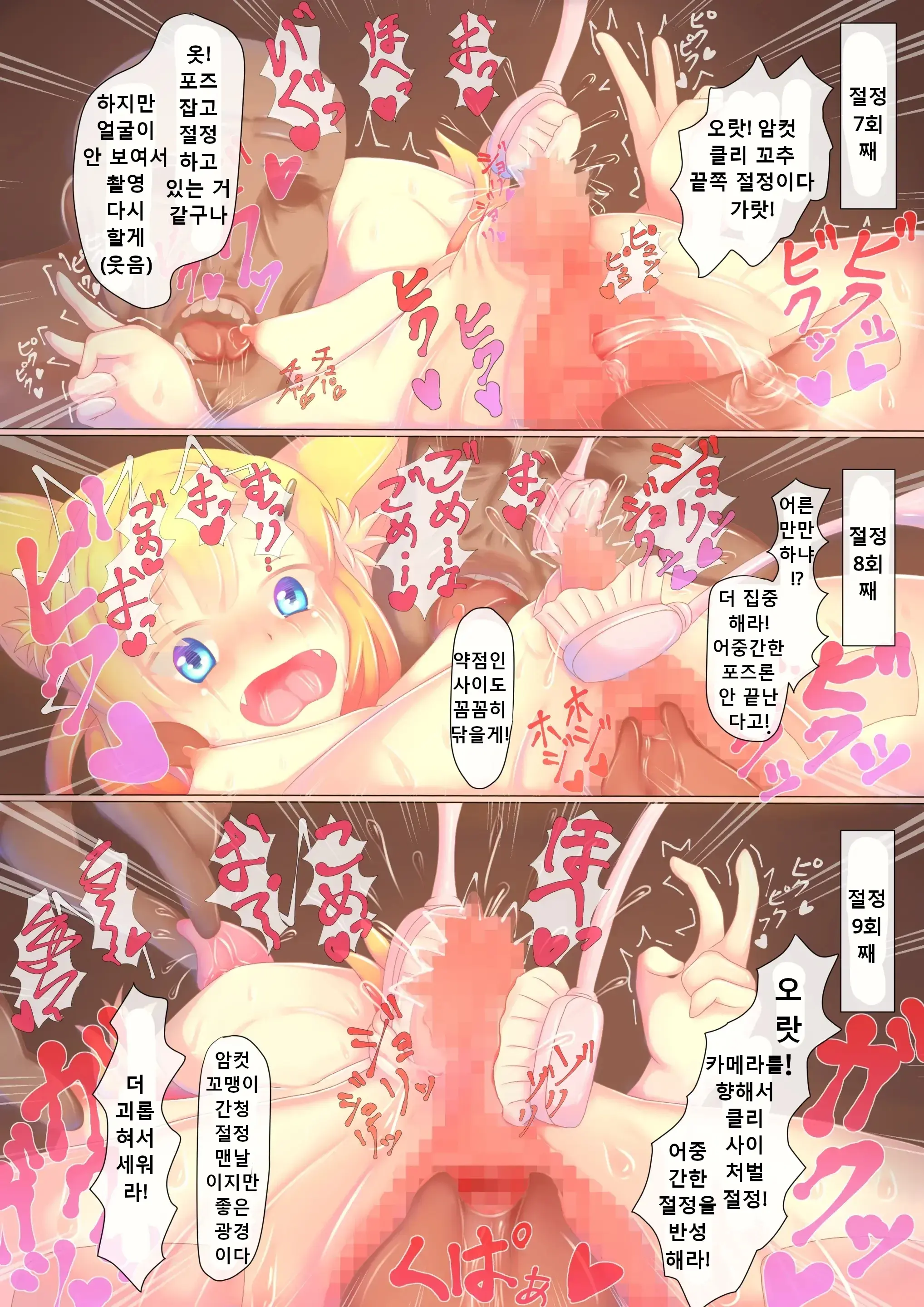웹툰 이미지 30