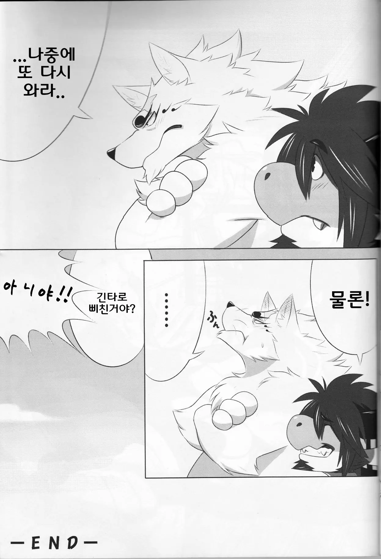 웹툰 이미지 20