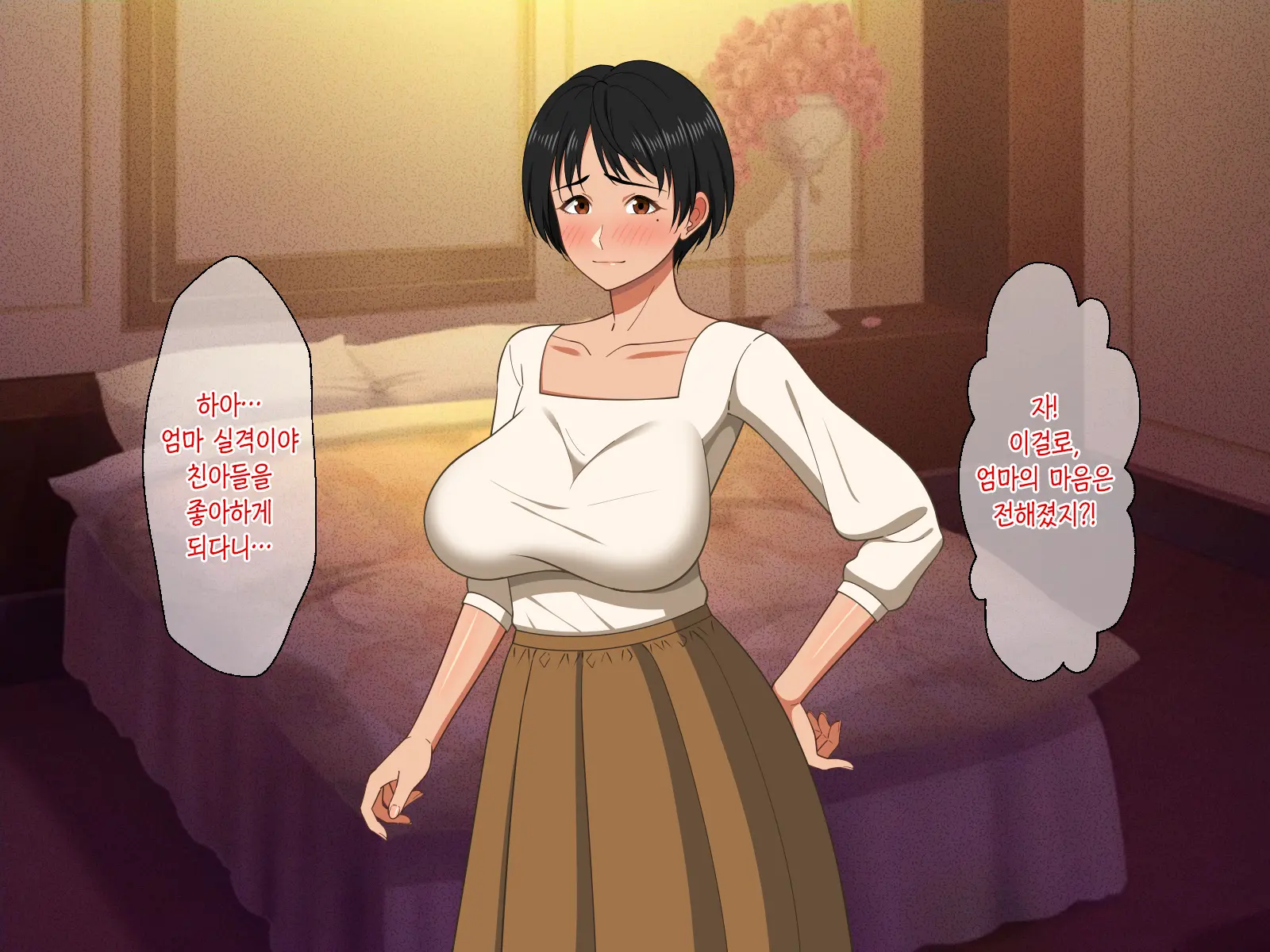 웹툰 이미지 63