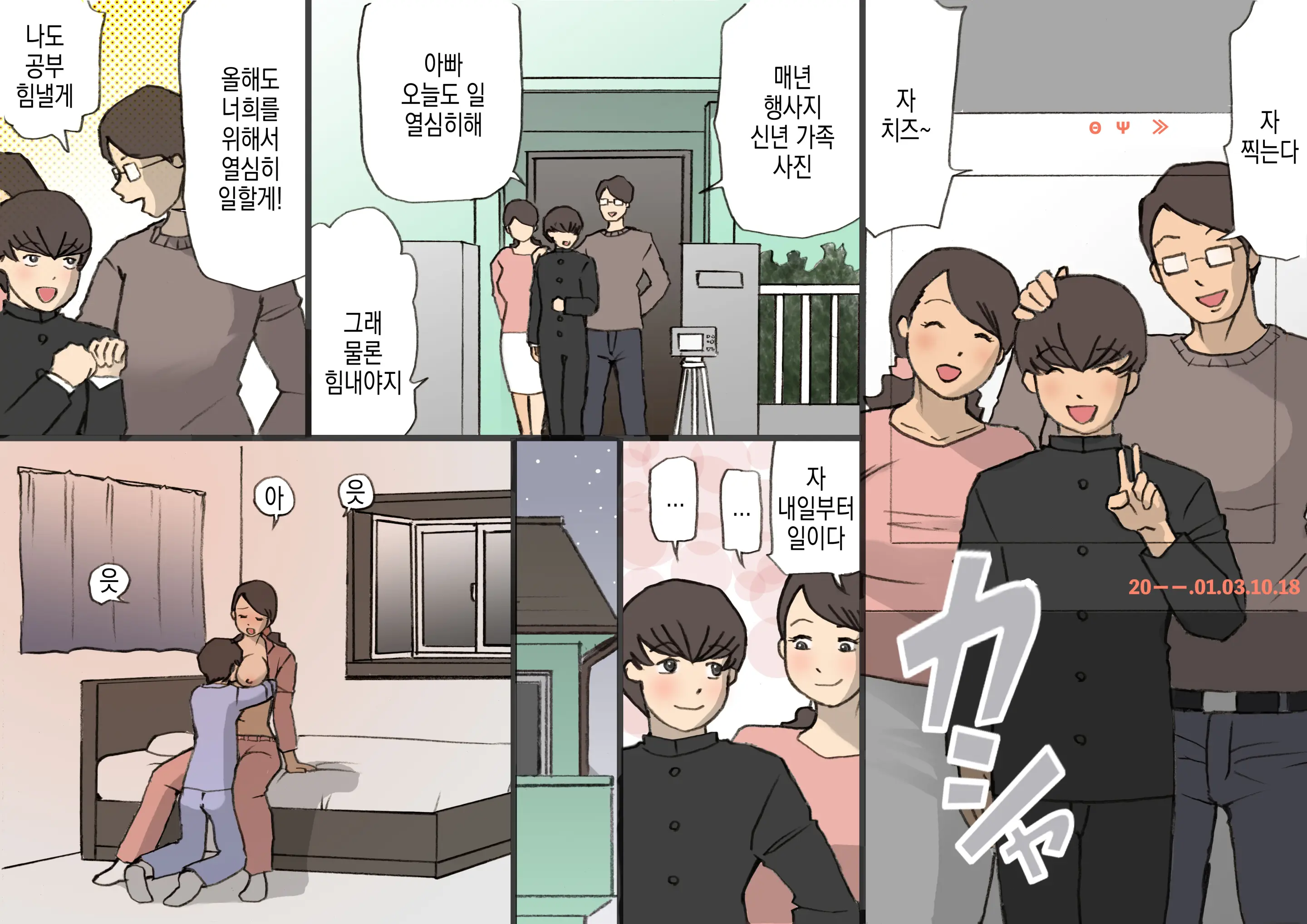 웹툰 이미지 0