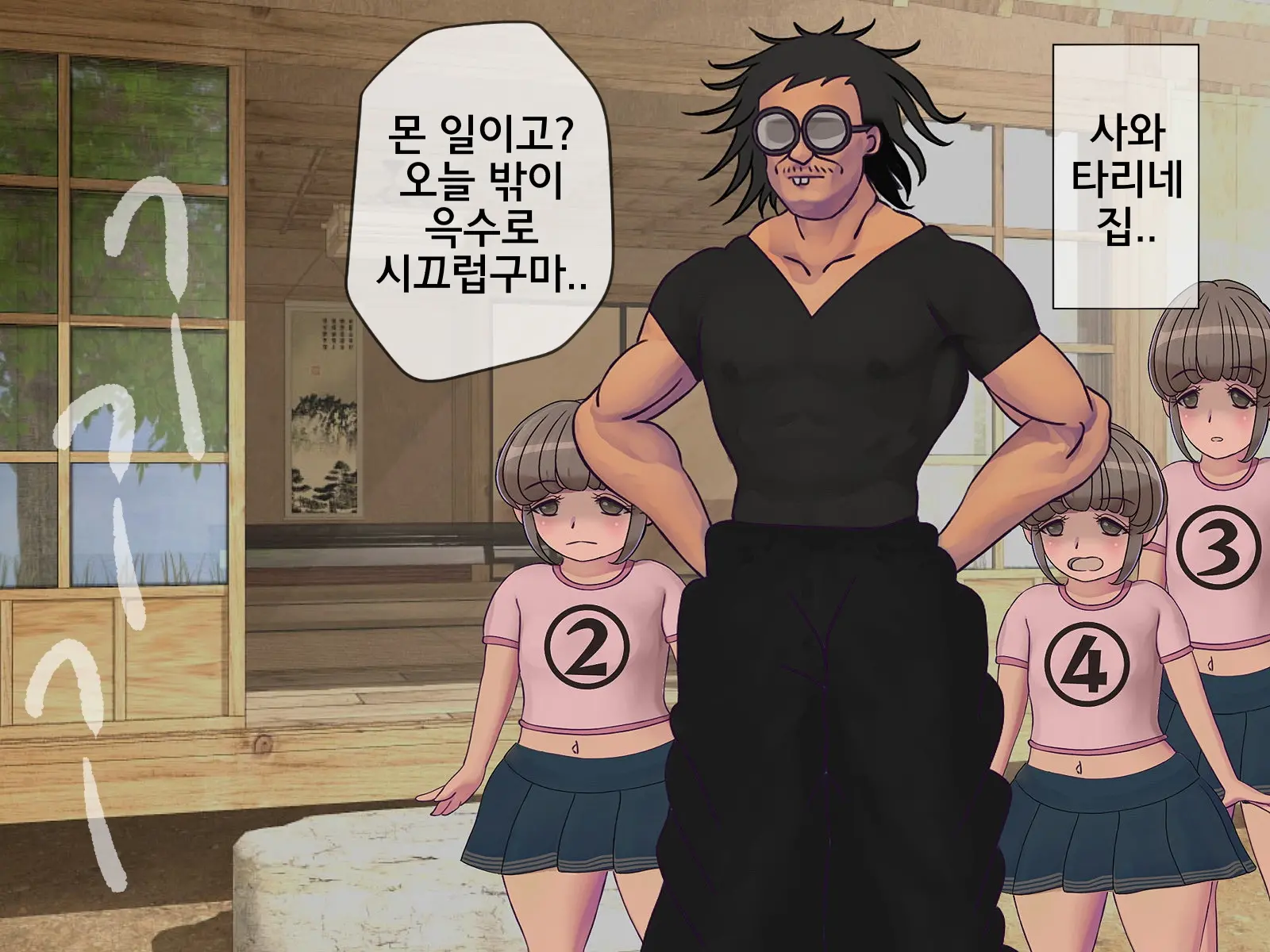 웹툰 이미지 39