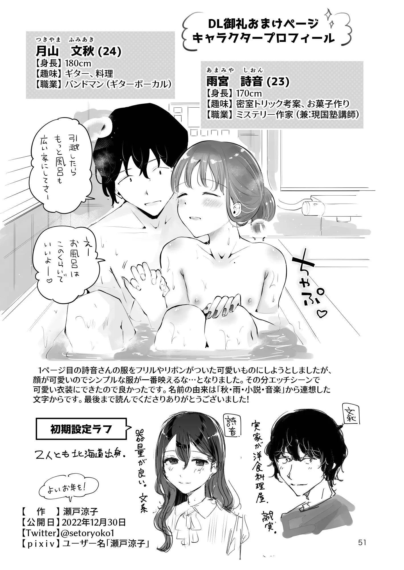 웹툰 이미지 49