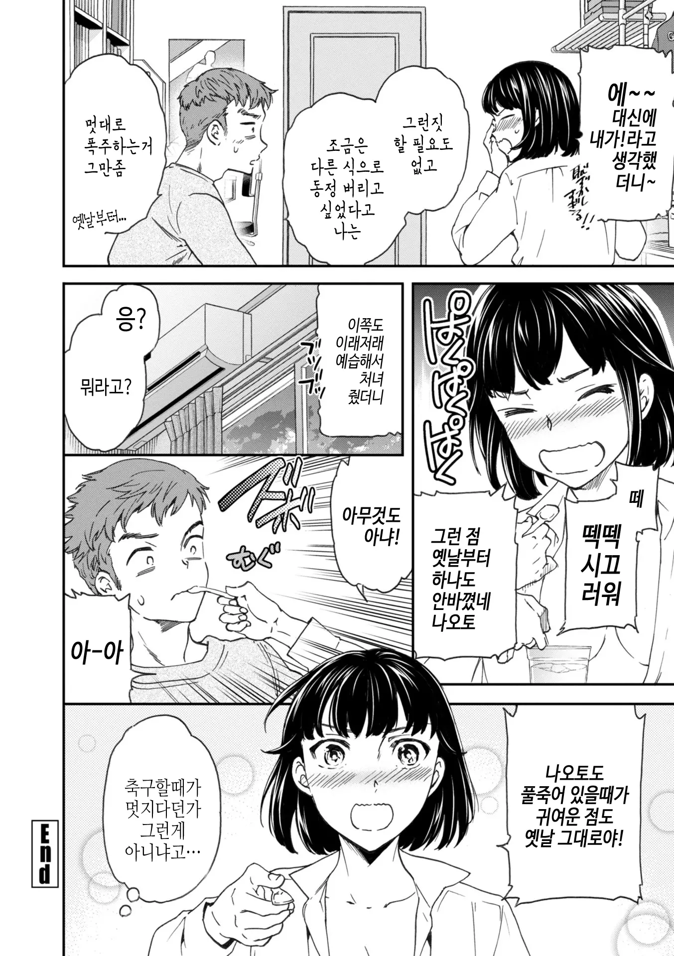 웹툰 이미지 55