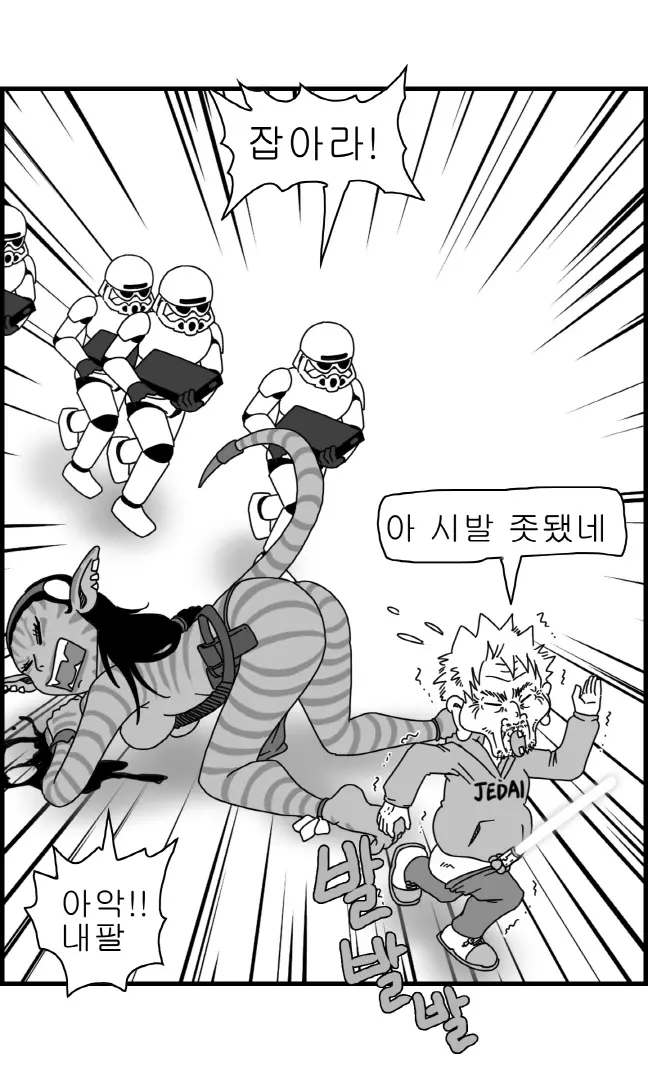 웹툰 이미지 72