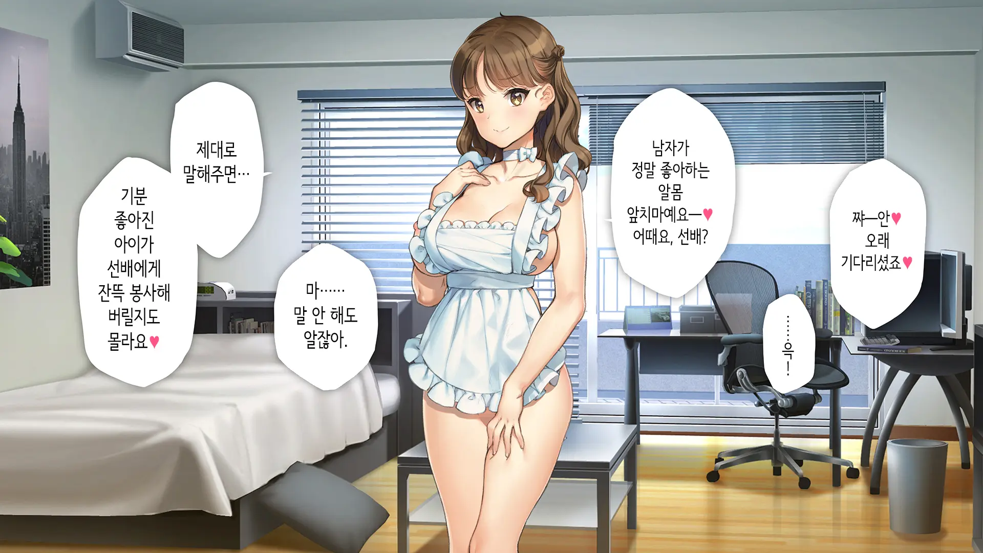 웹툰 이미지 217