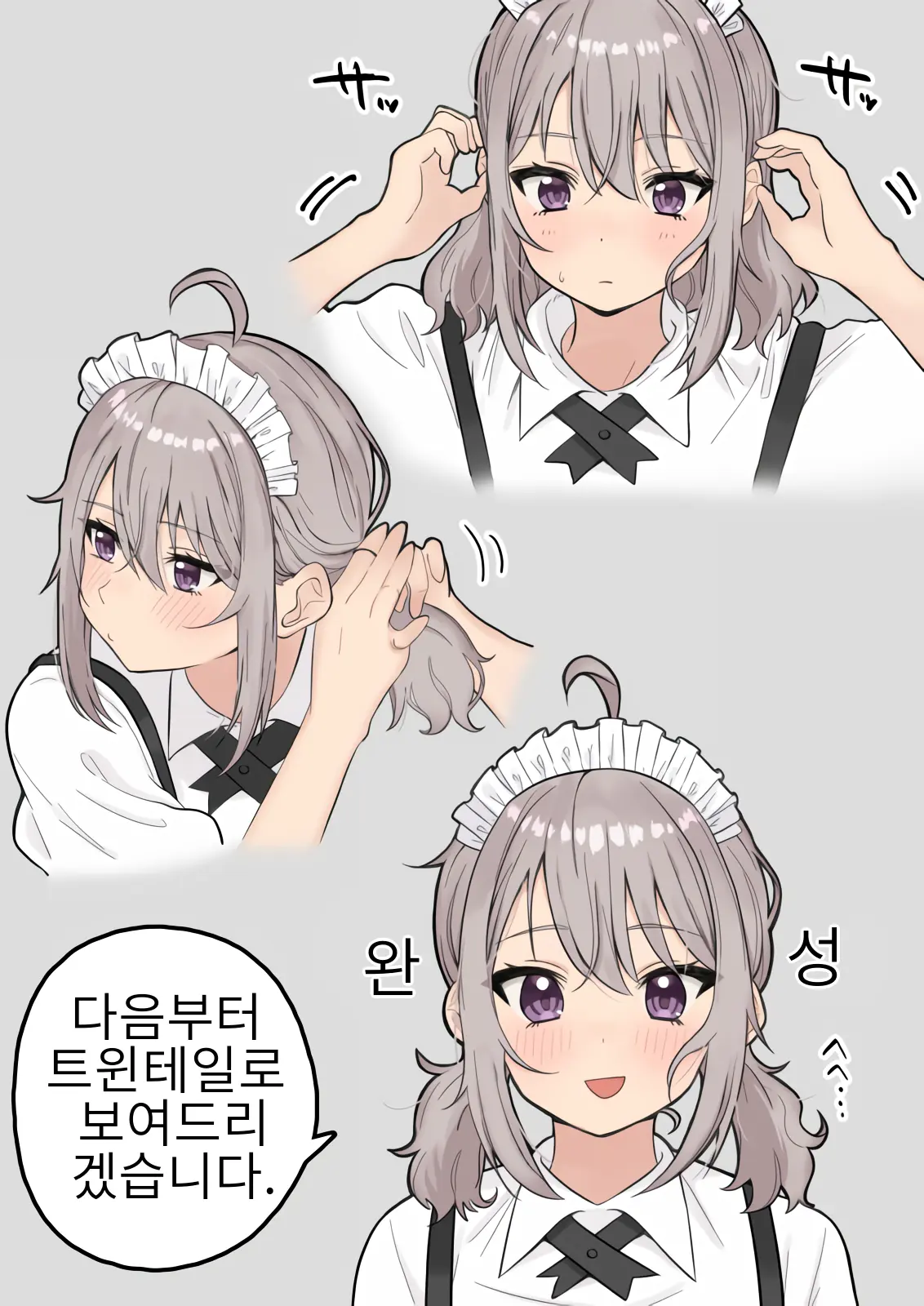 웹툰 이미지 33