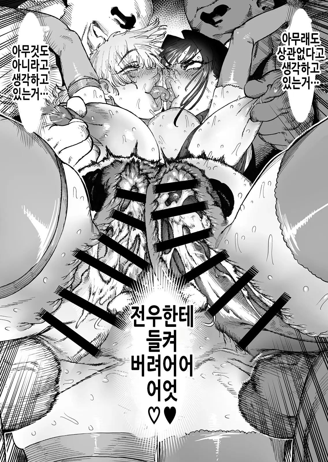 웹툰 이미지 71