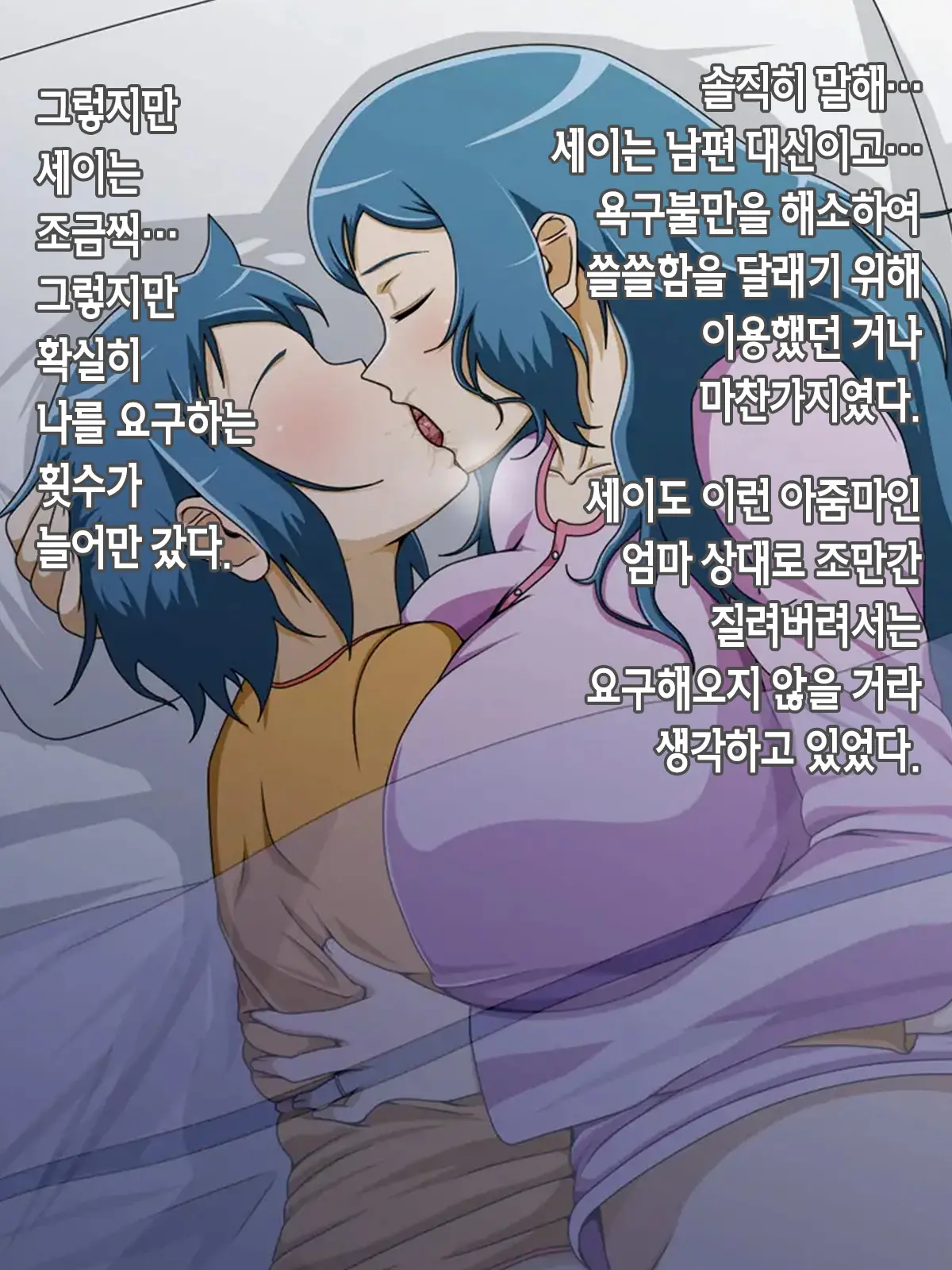 웹툰 이미지 259