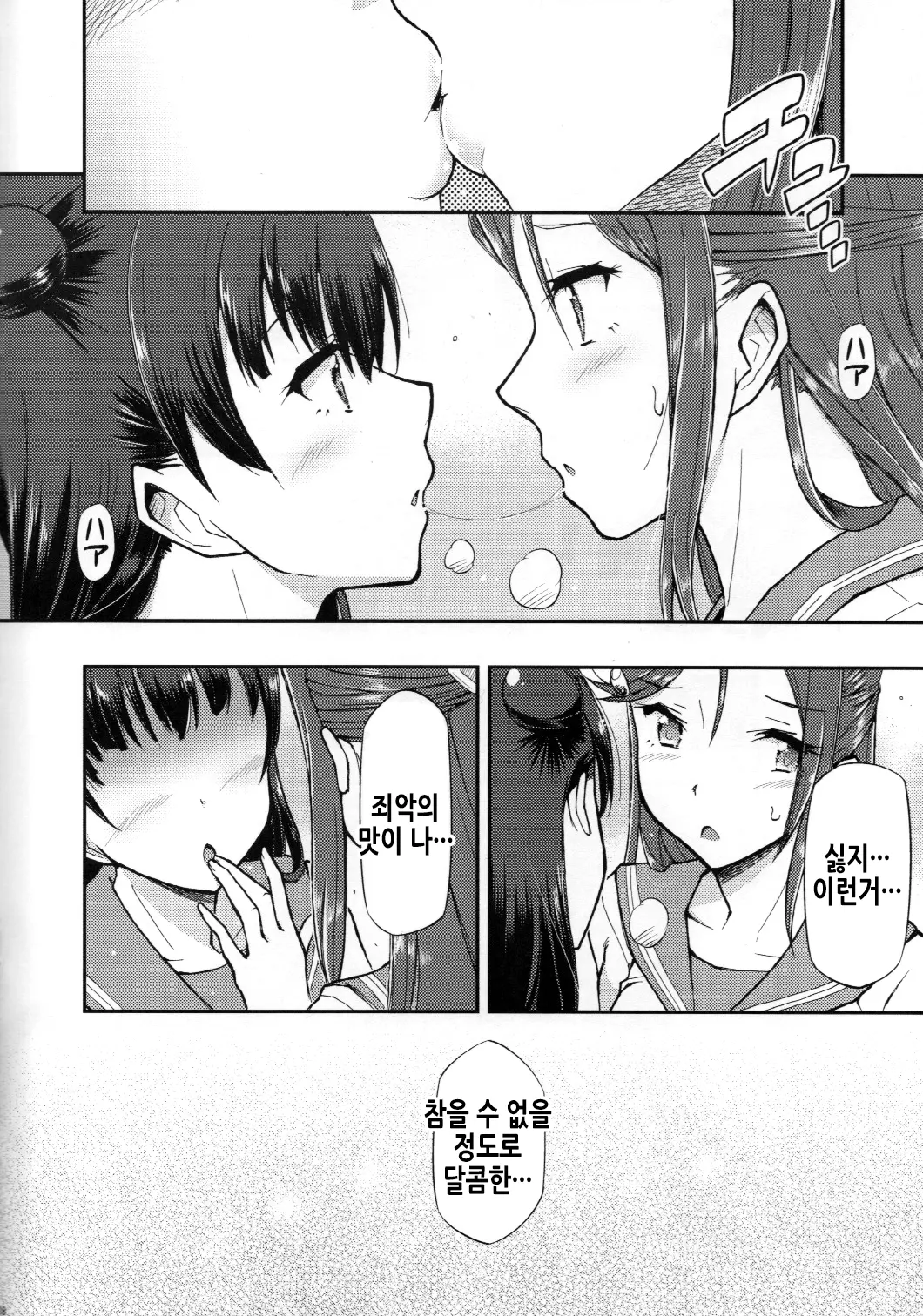 웹툰 이미지 9