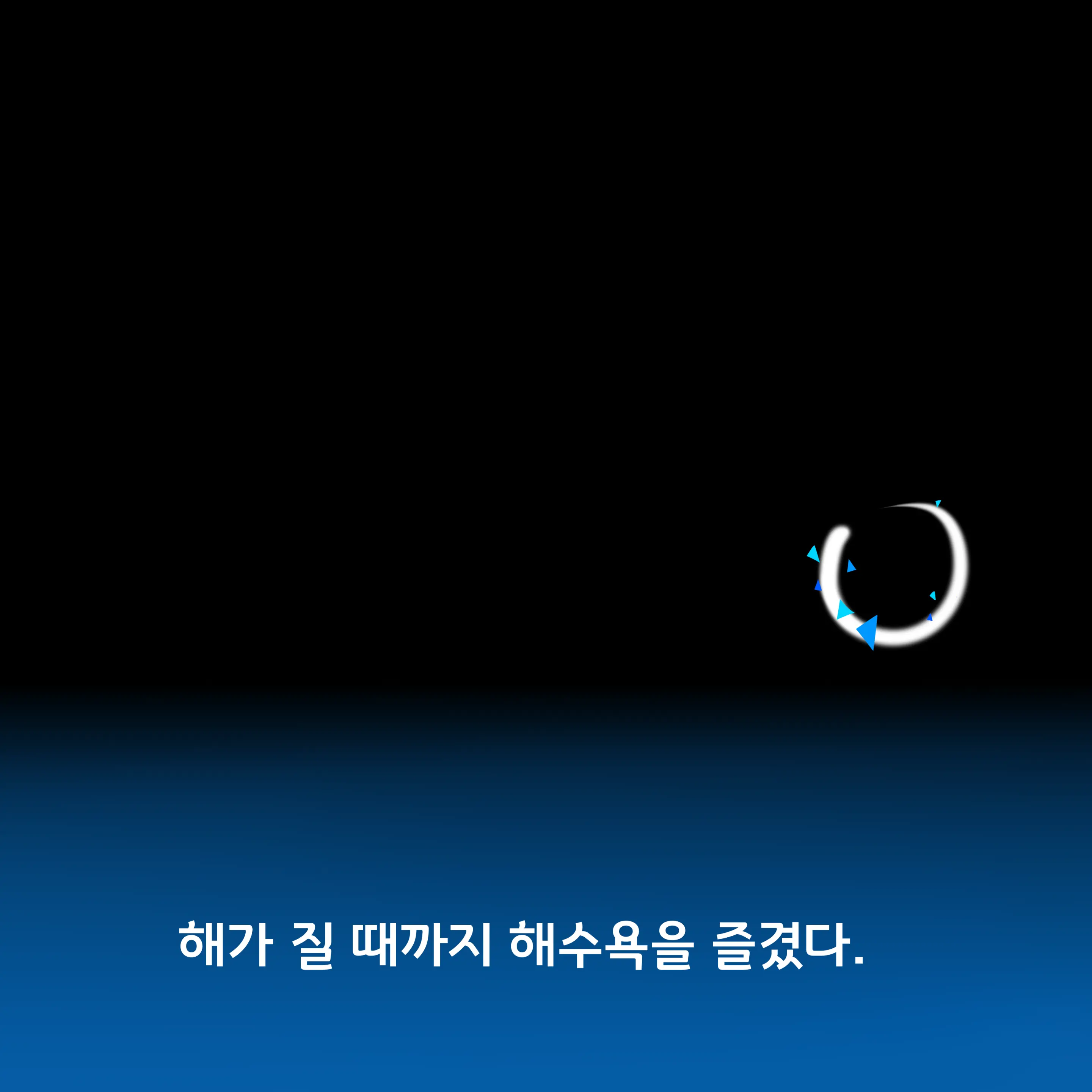 웹툰 이미지 42