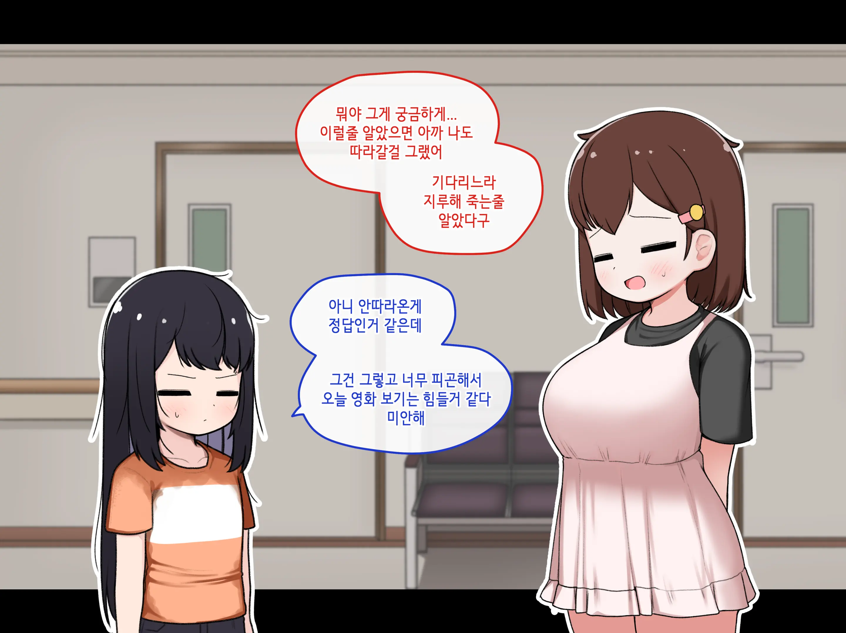 웹툰 이미지 285