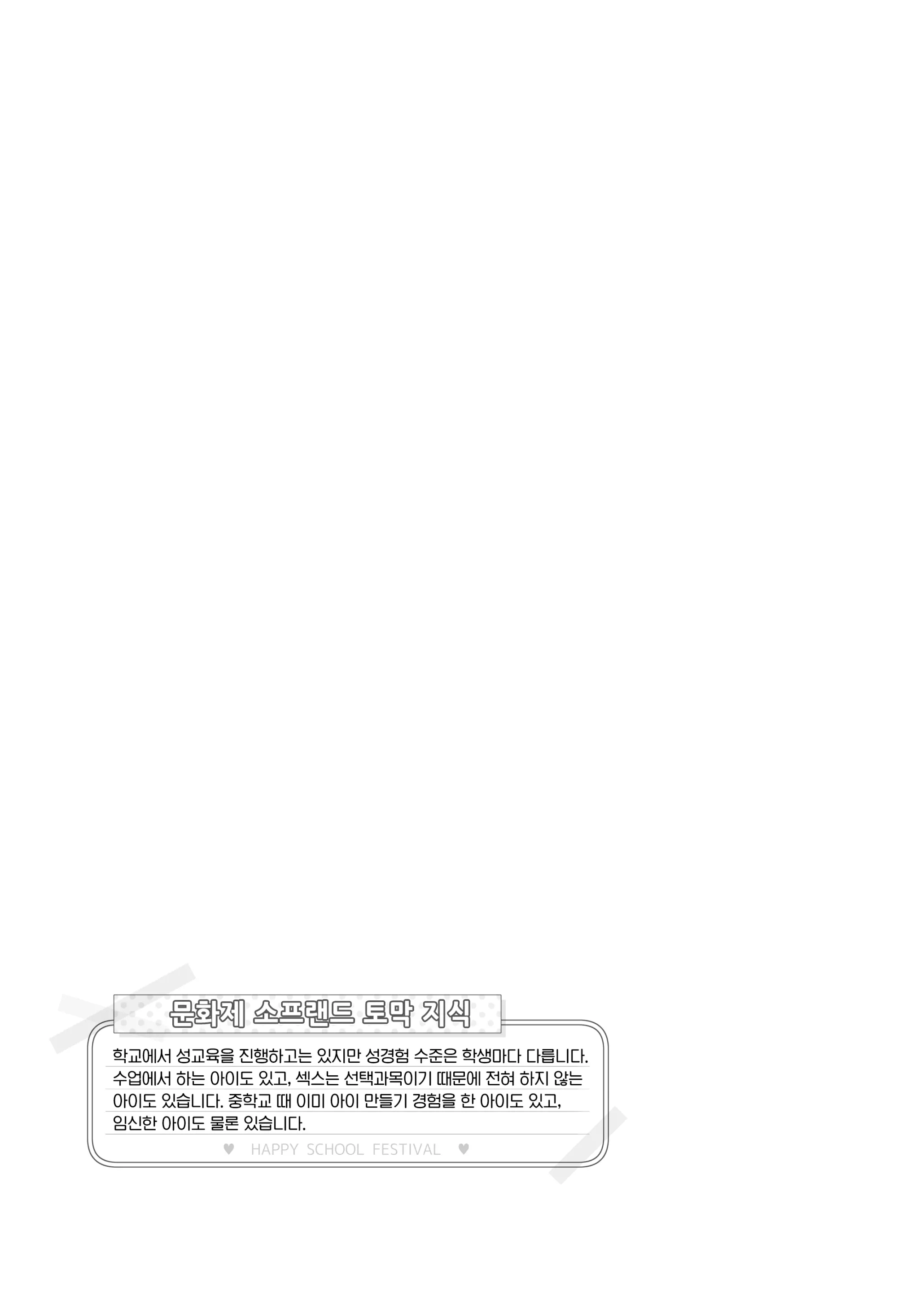 웹툰 이미지 13
