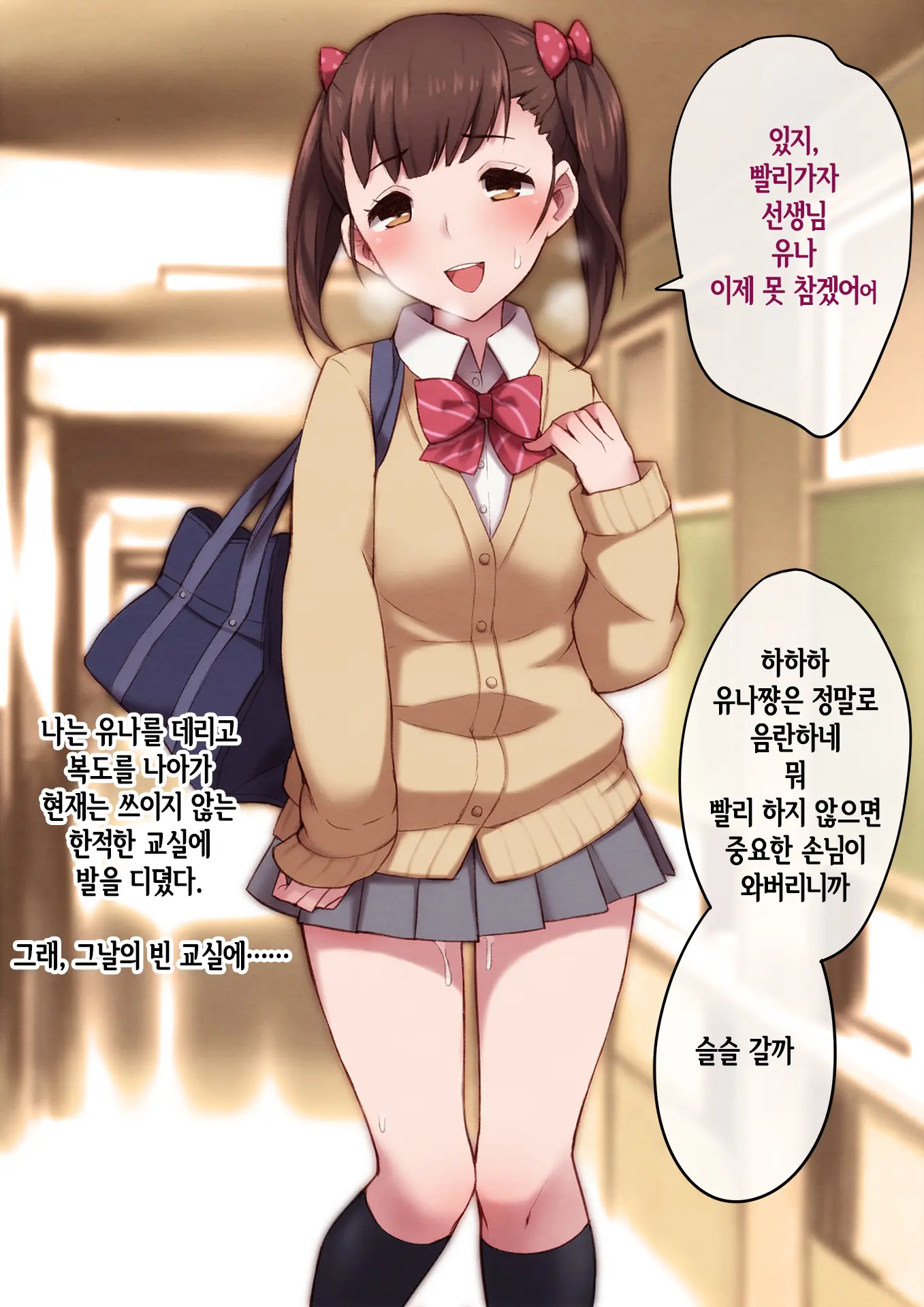 웹툰 이미지 106