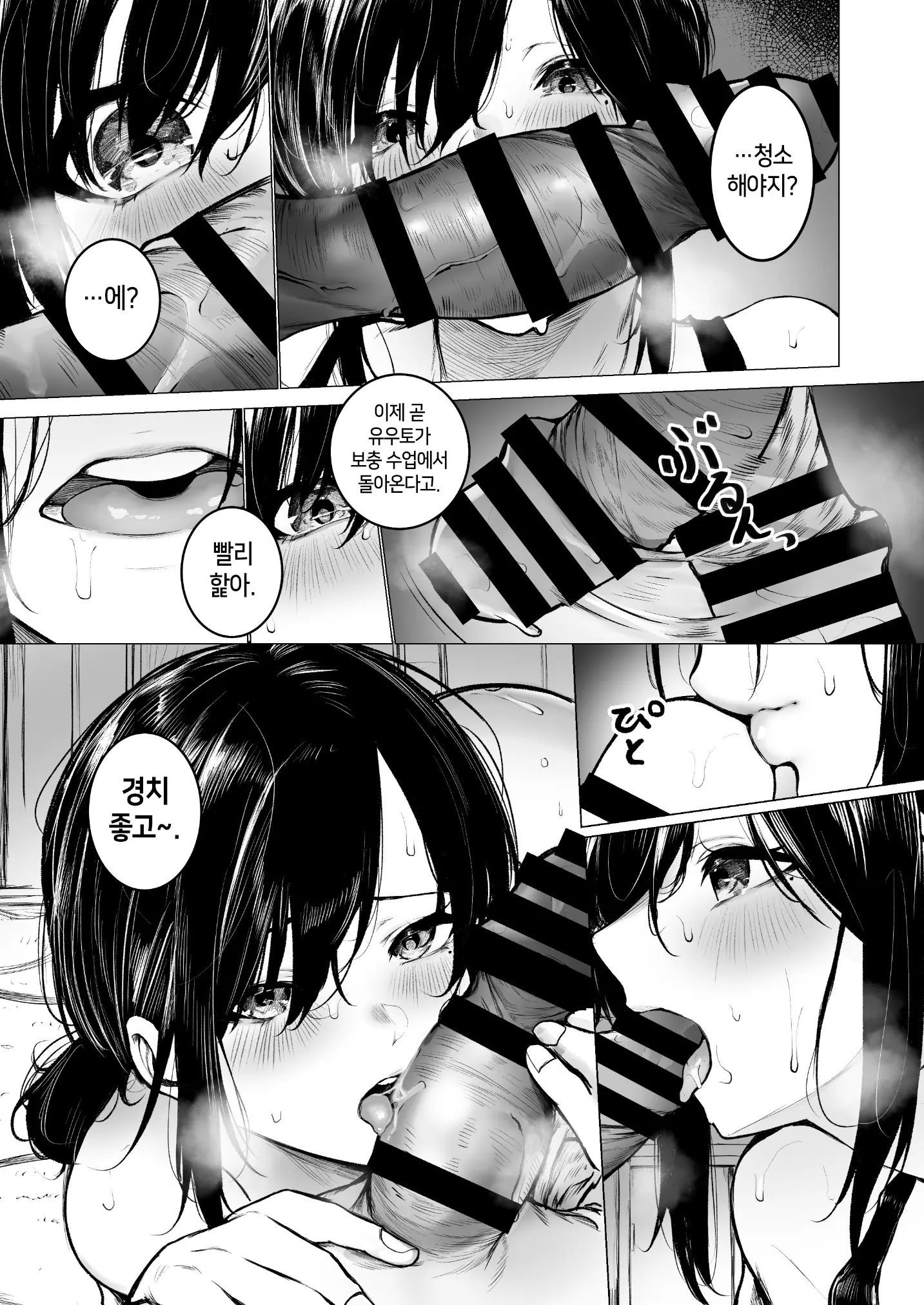 웹툰 이미지 22