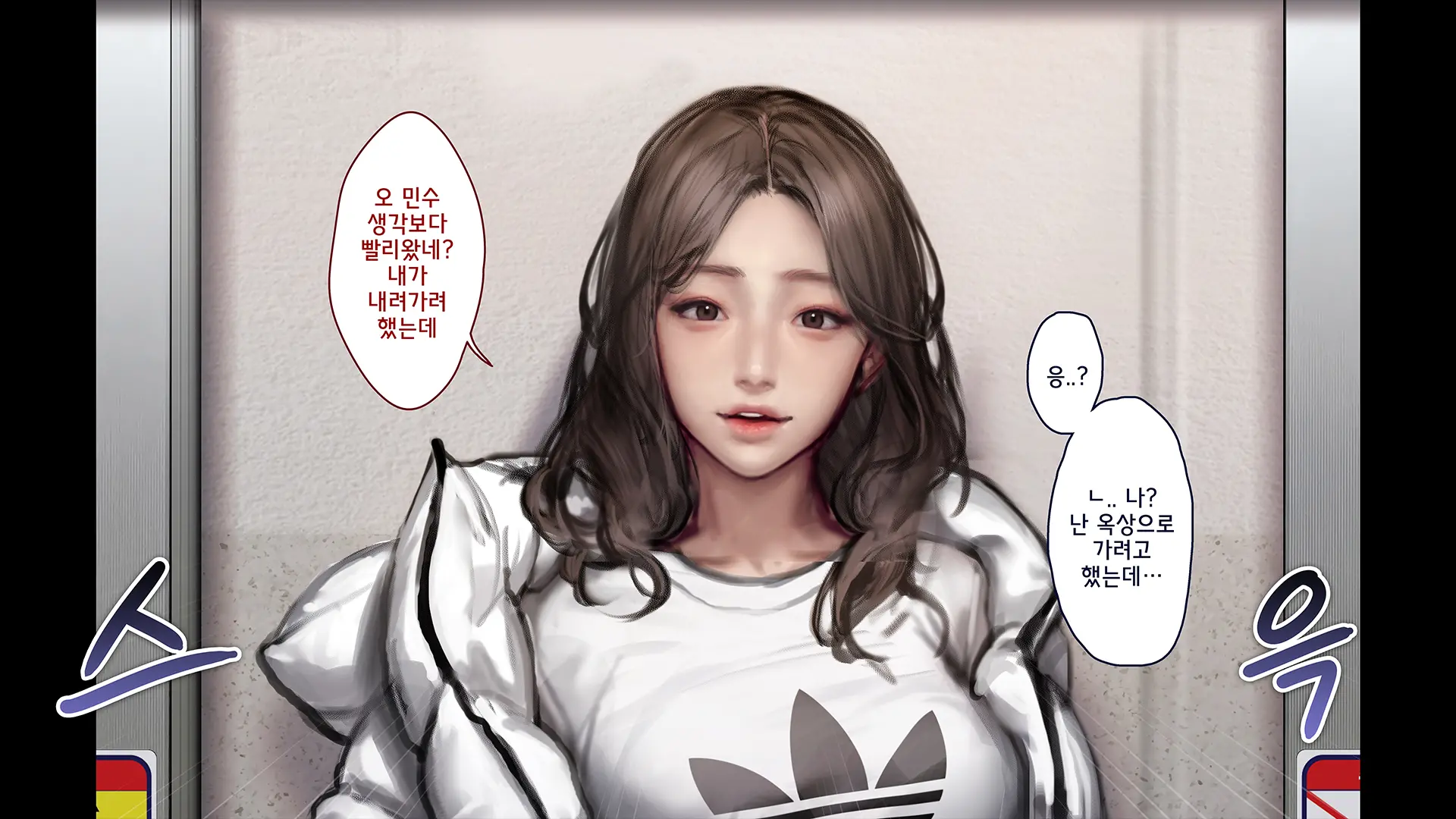 웹툰 이미지 17