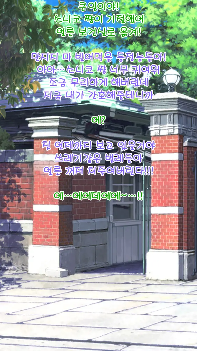 웹툰 이미지 462