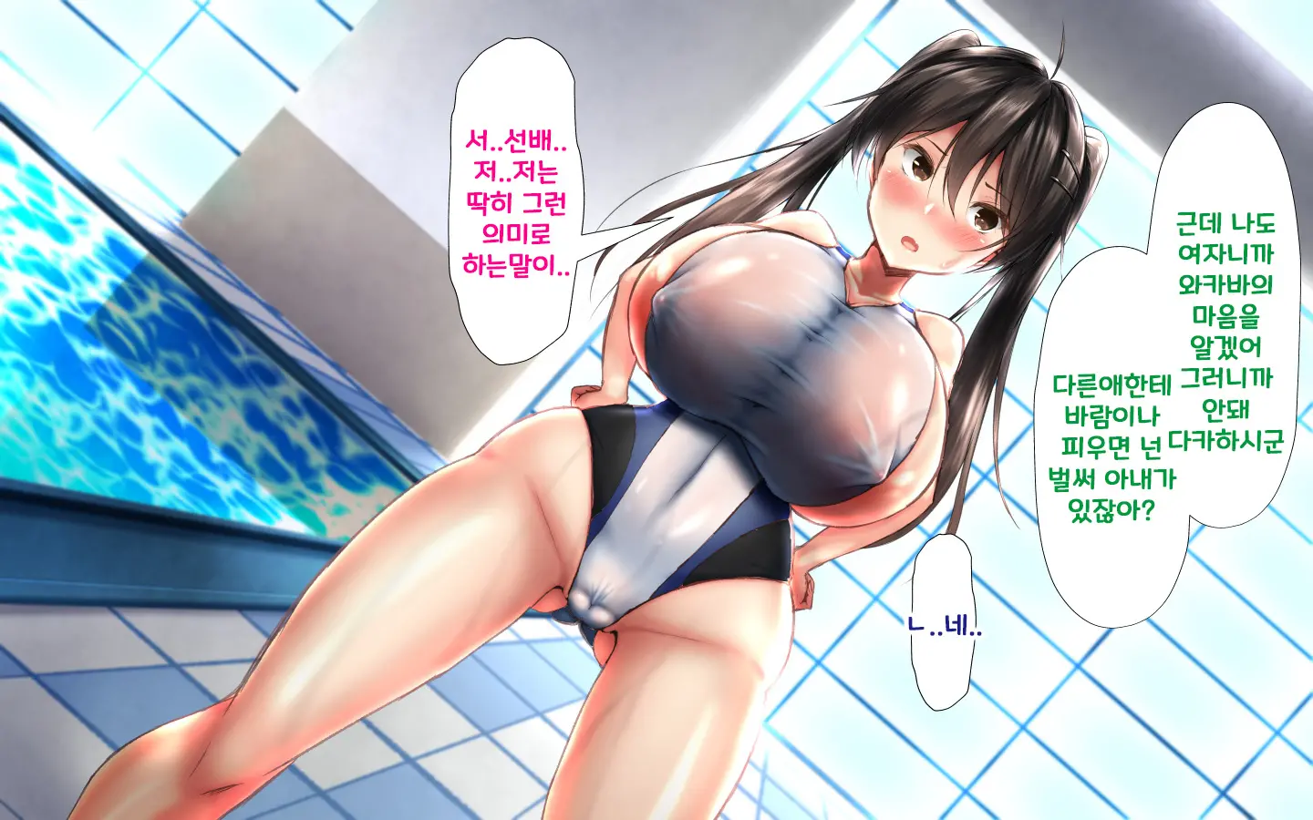 웹툰 이미지 165