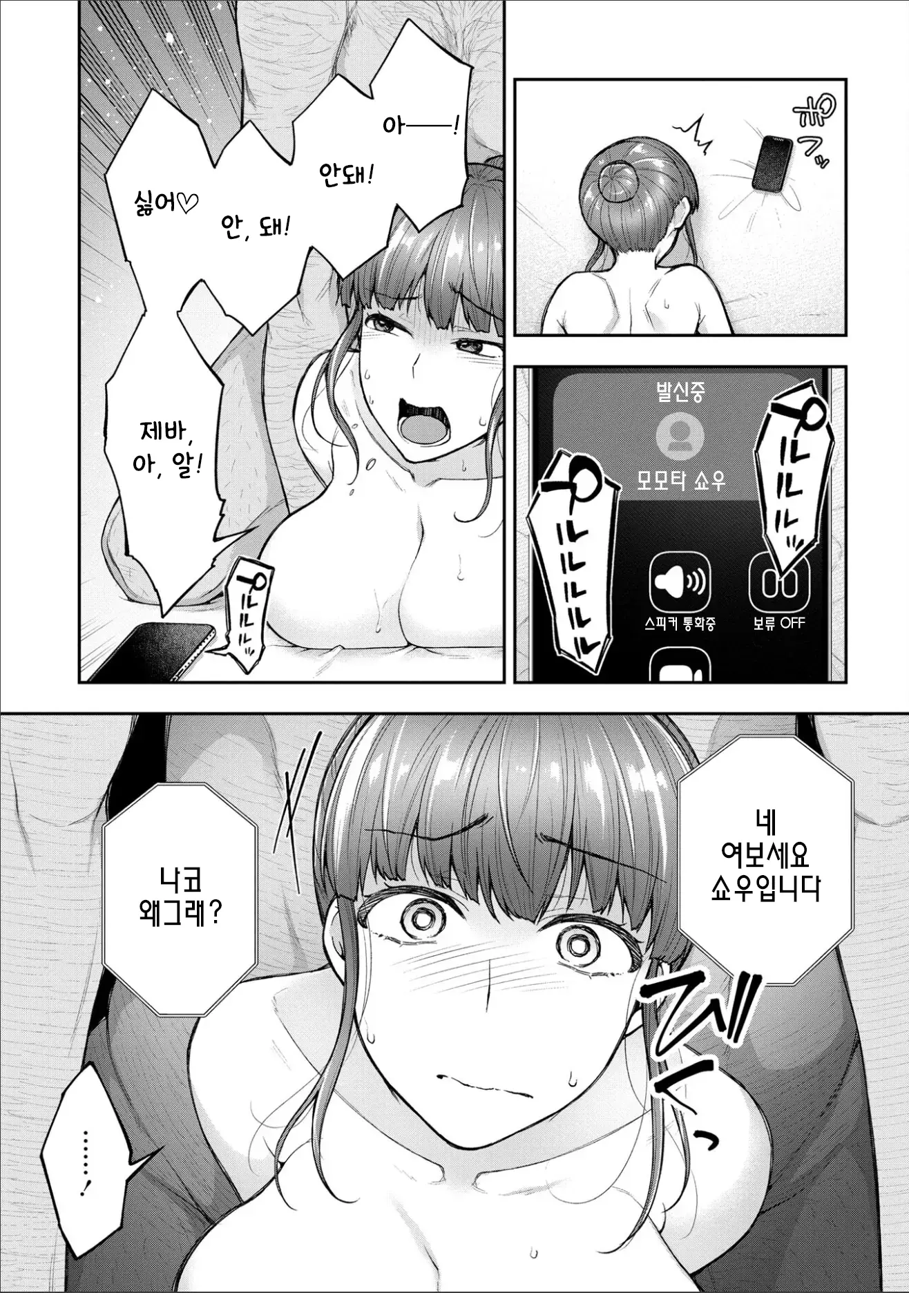 웹툰 이미지 185