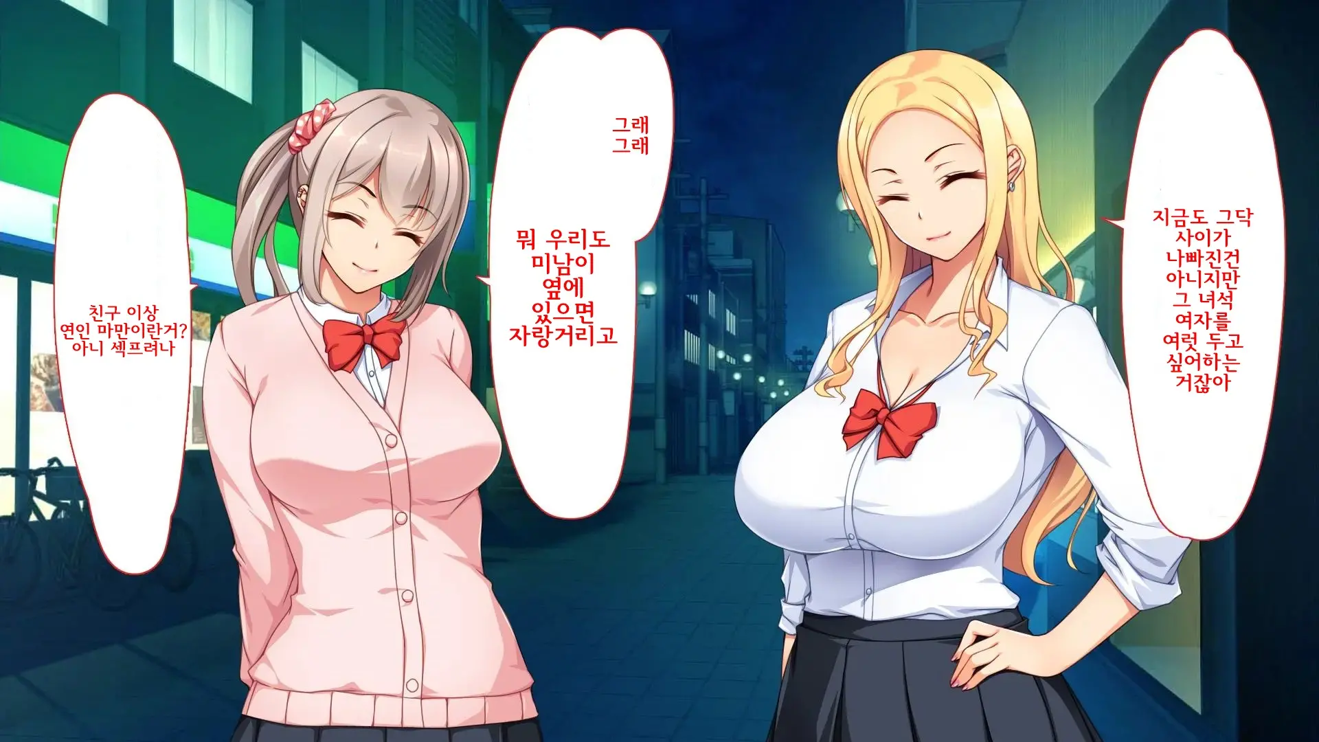 웹툰 이미지 15