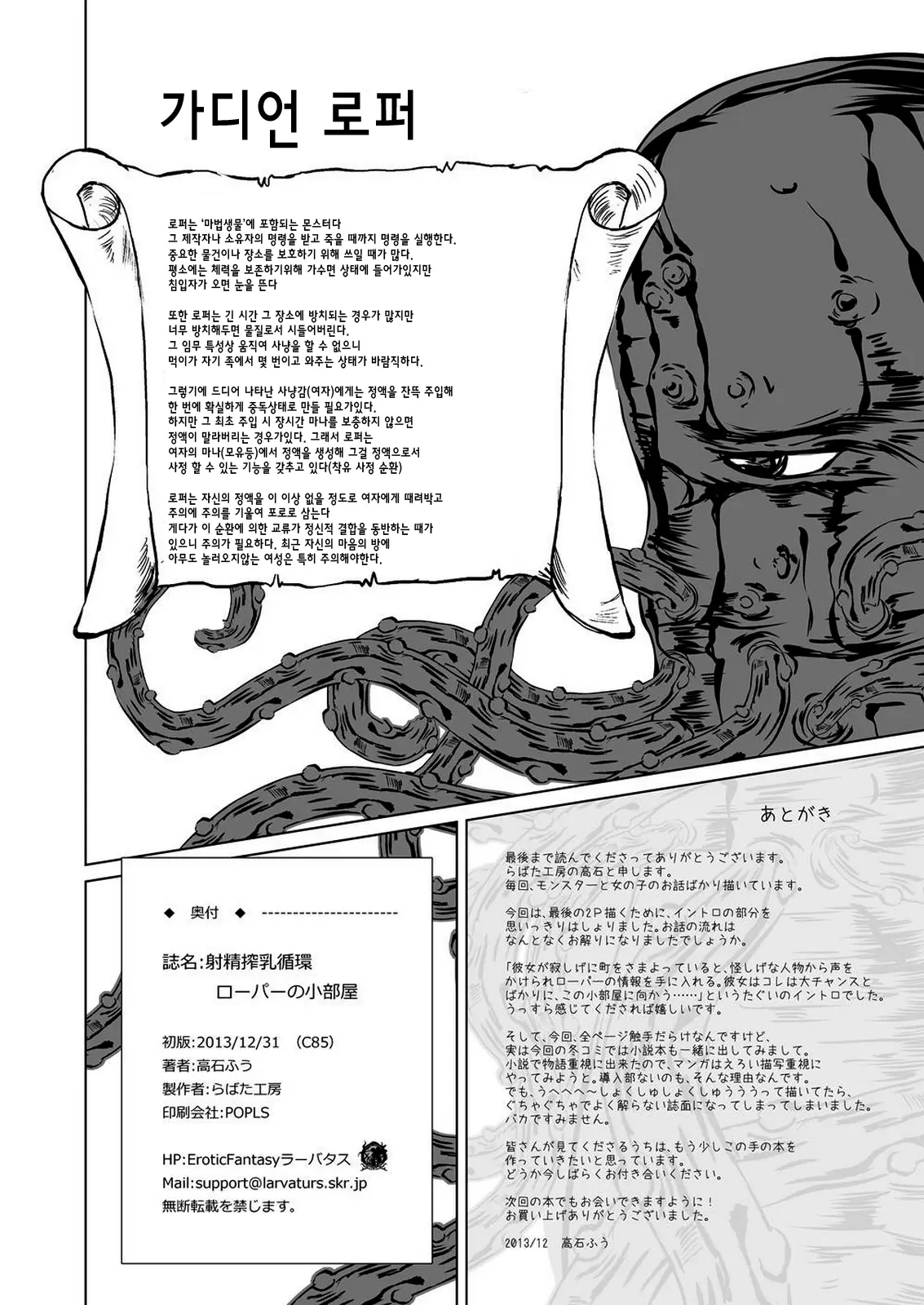 웹툰 이미지 26