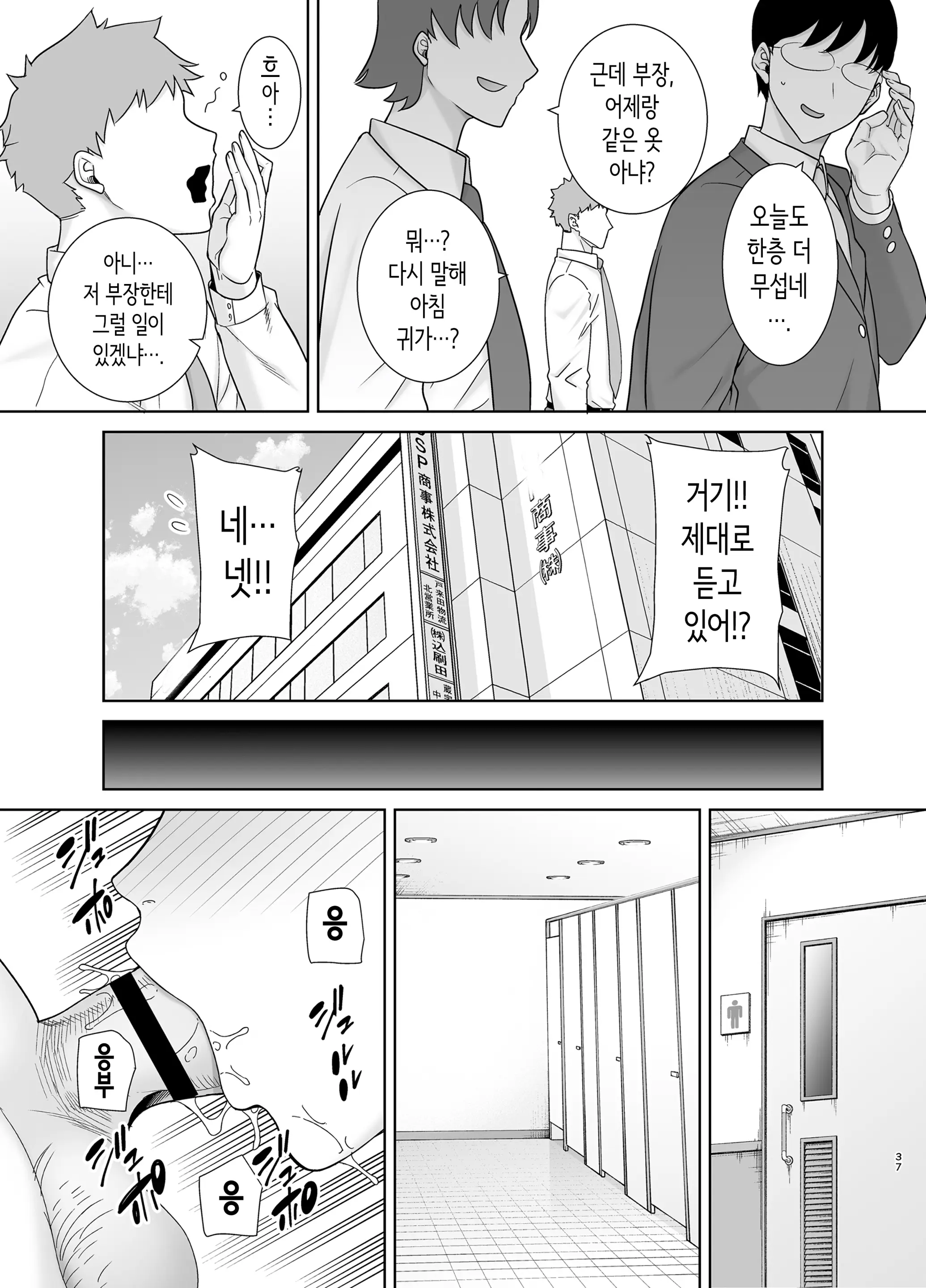 웹툰 이미지 35