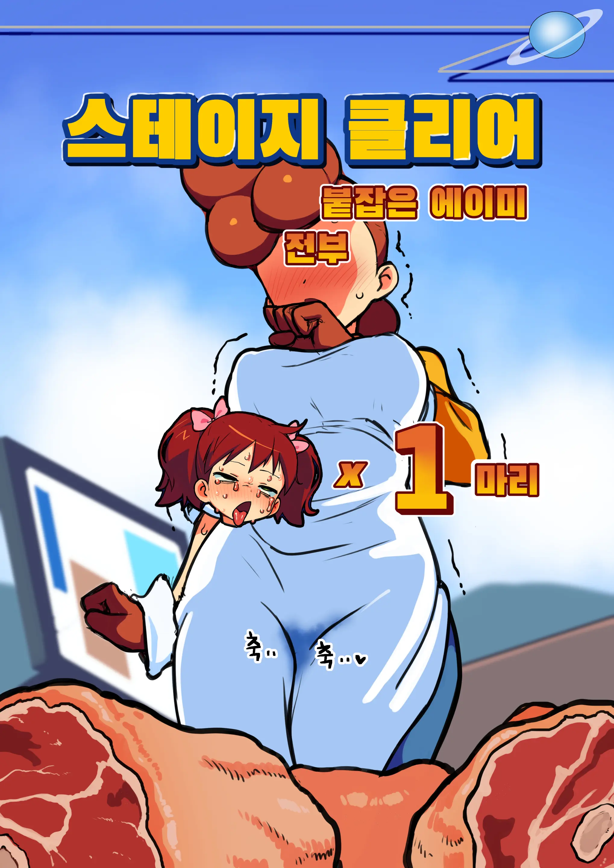 웹툰 이미지 16