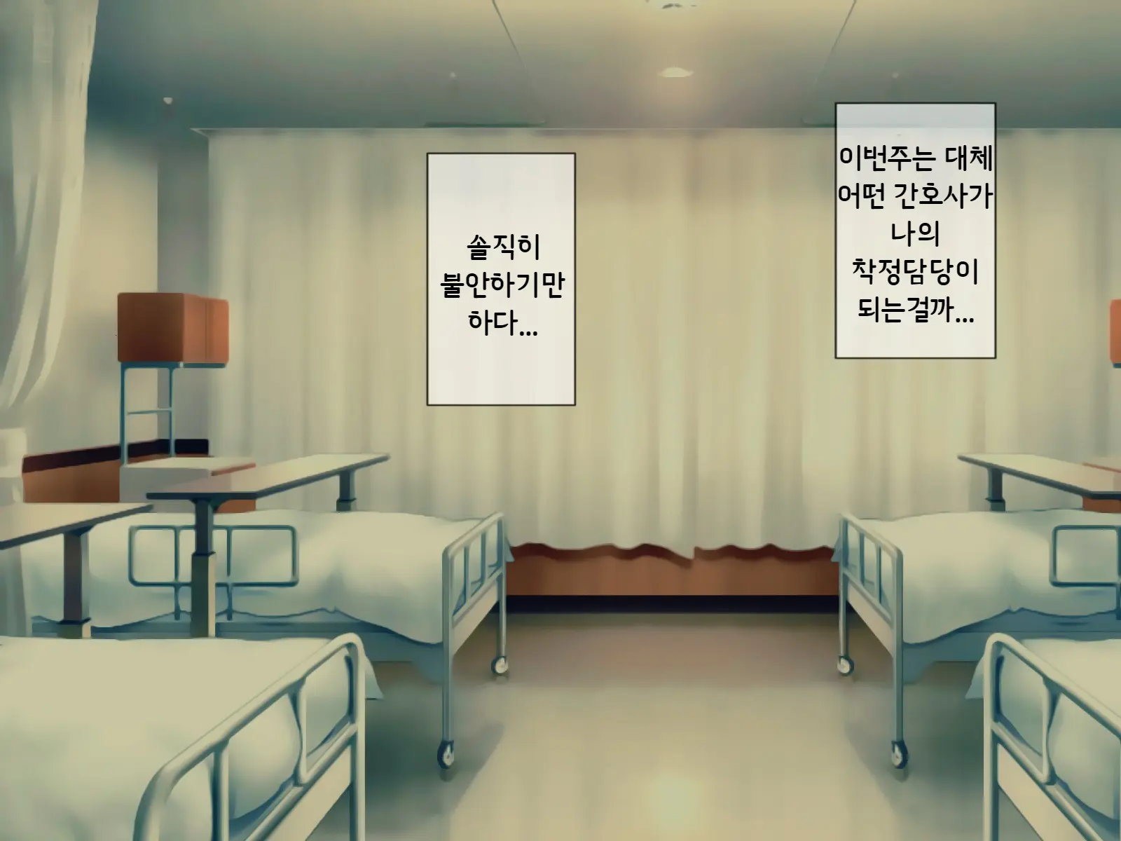 웹툰 이미지 6