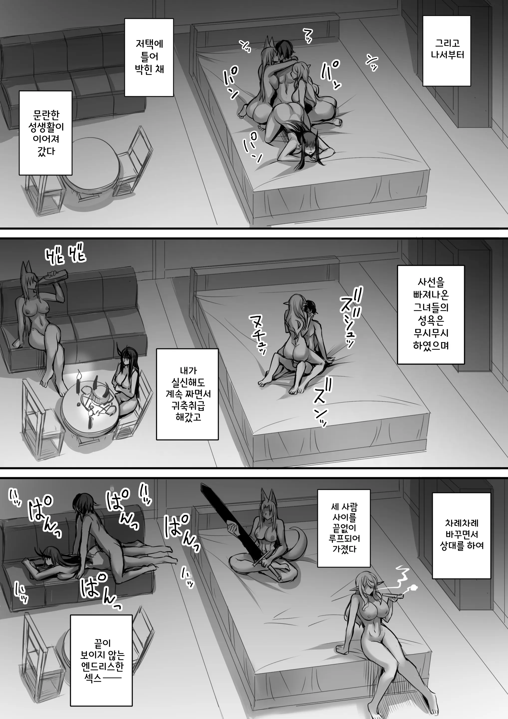 웹툰 이미지 41