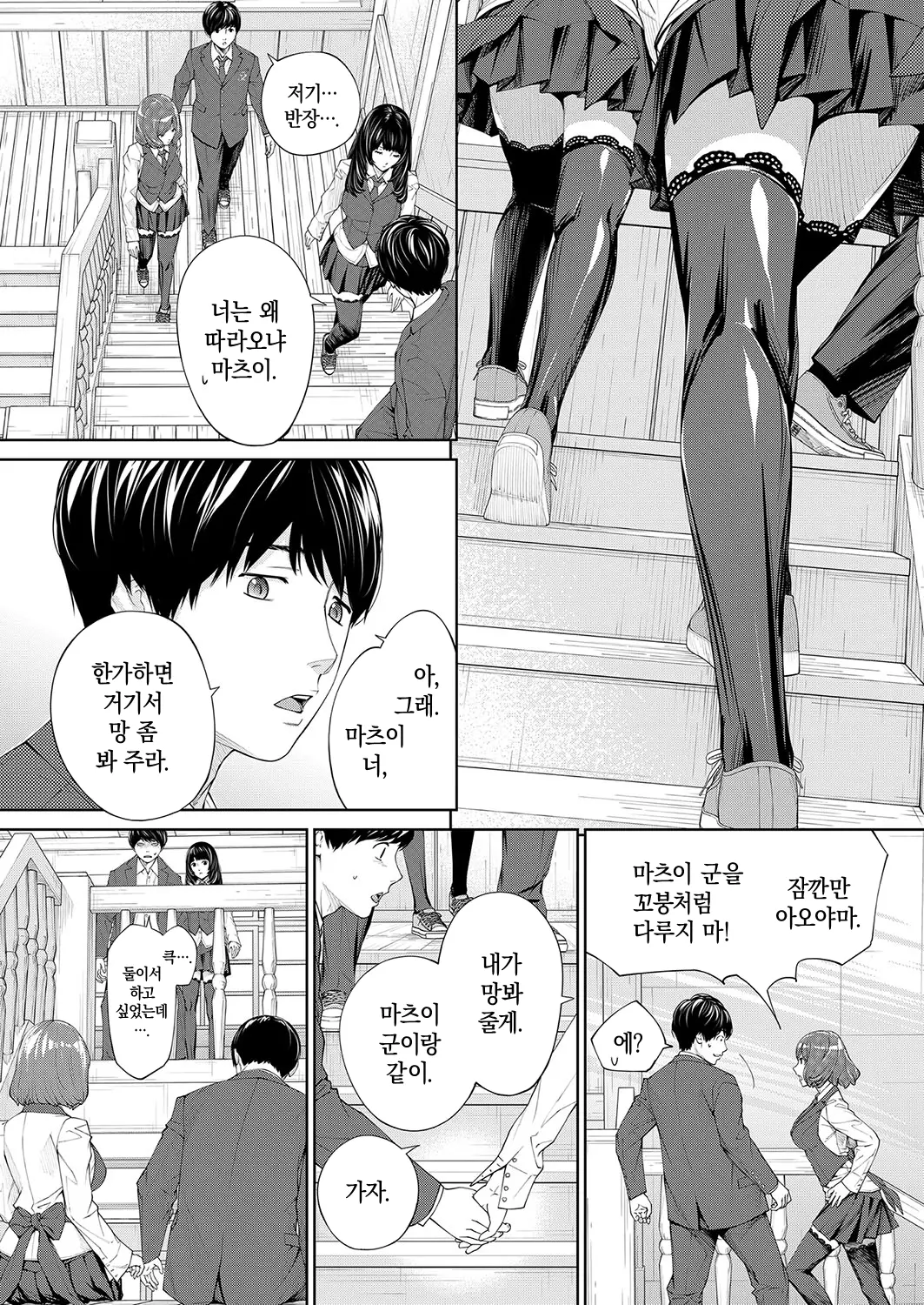 웹툰 이미지 7