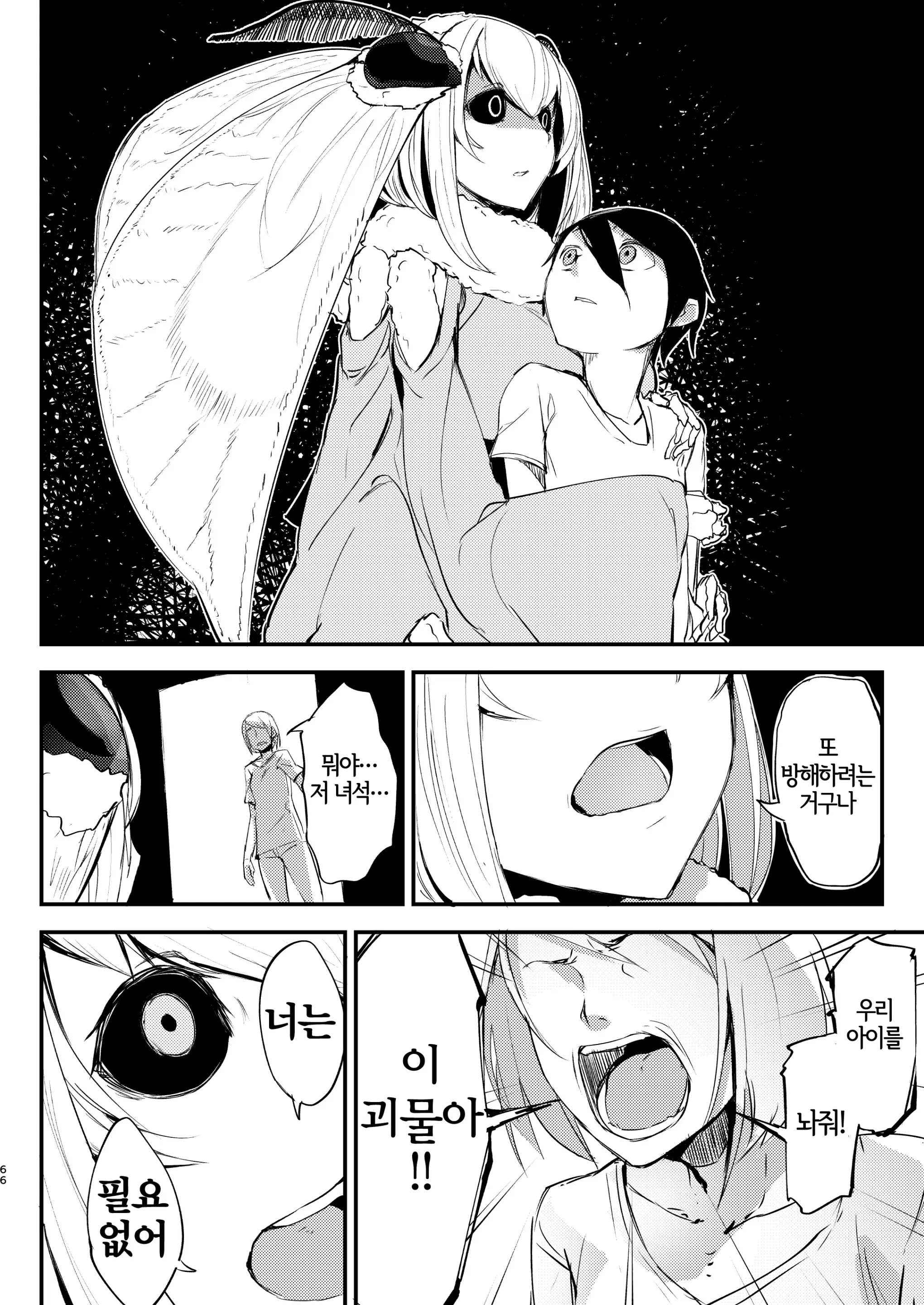웹툰 이미지 63
