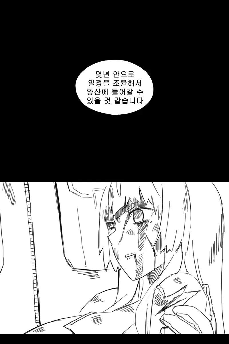 웹툰 이미지 320