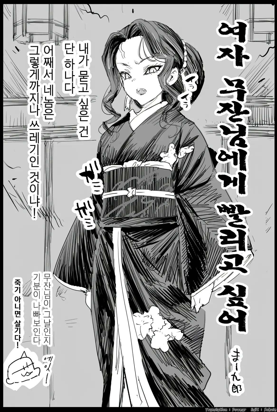 웹툰 이미지 0