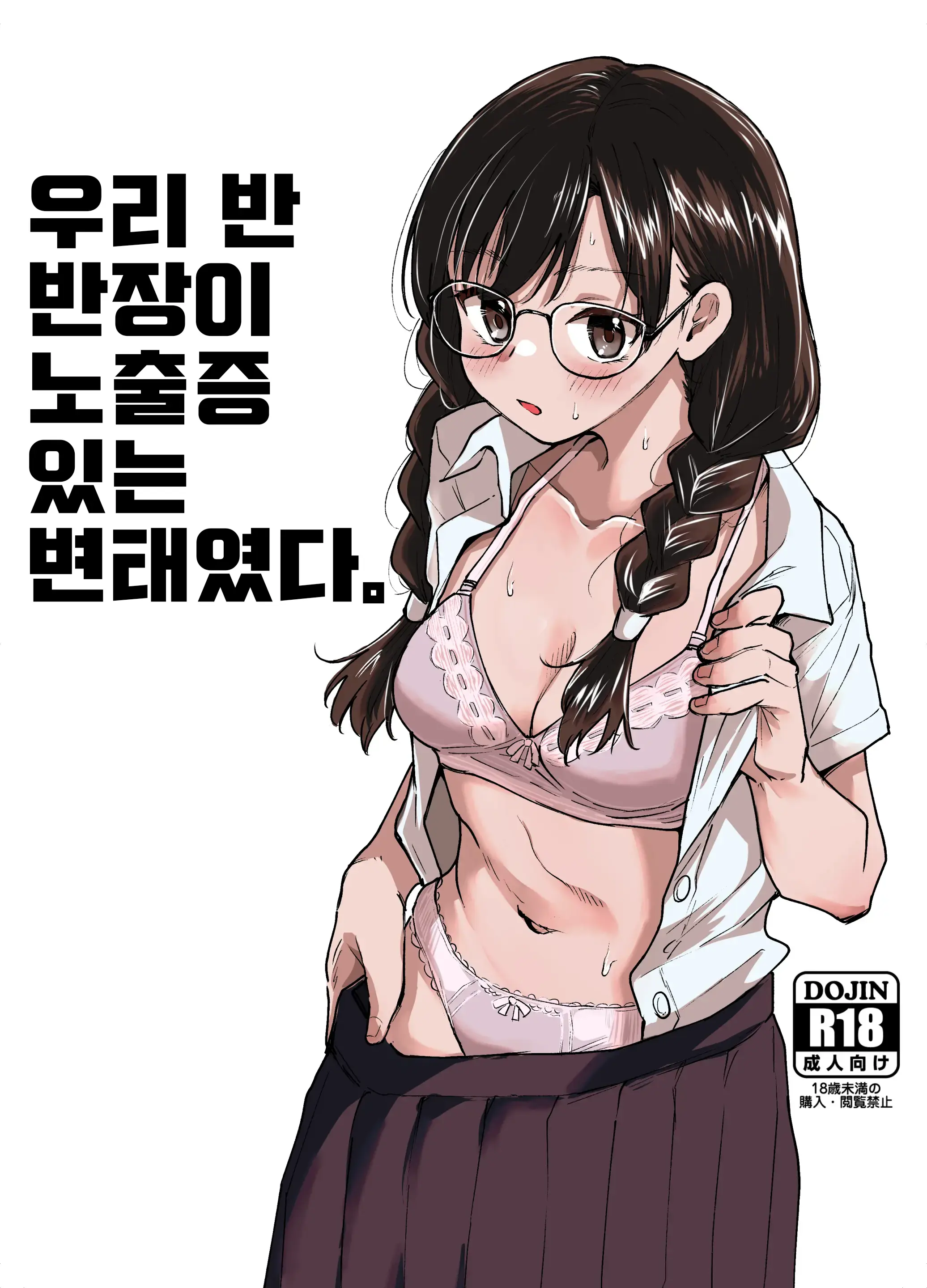 웹툰 이미지 0