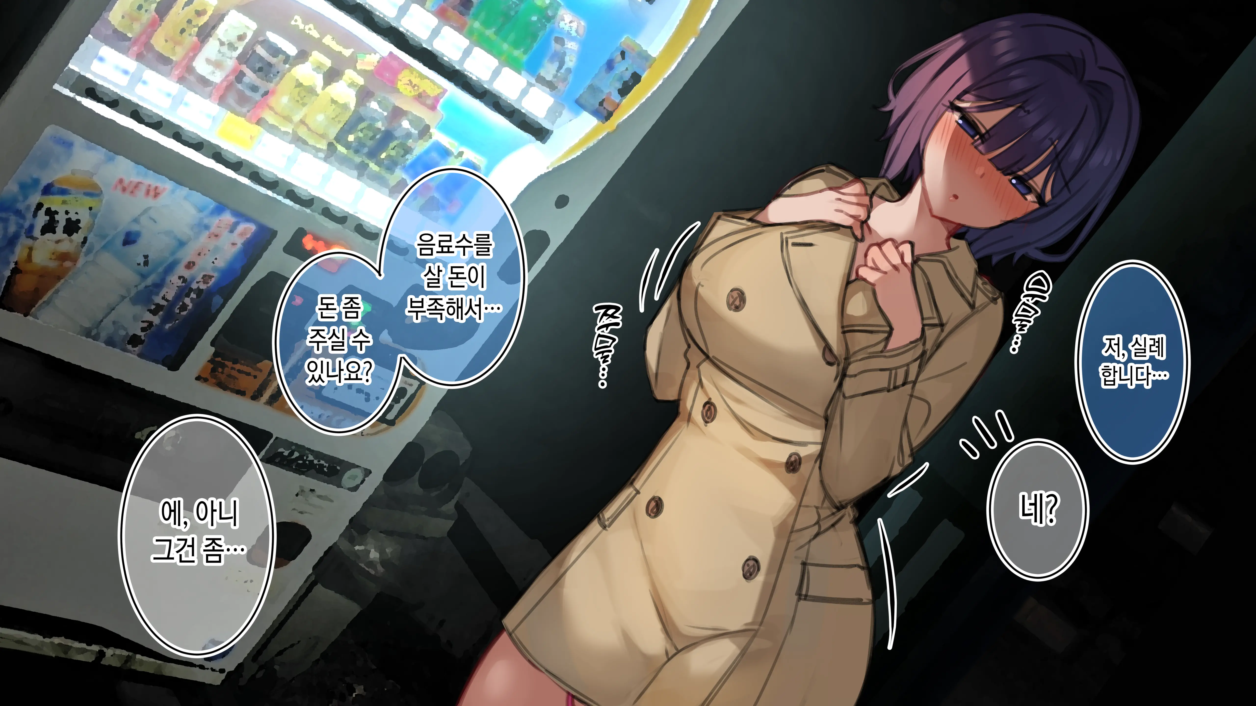 웹툰 이미지 49