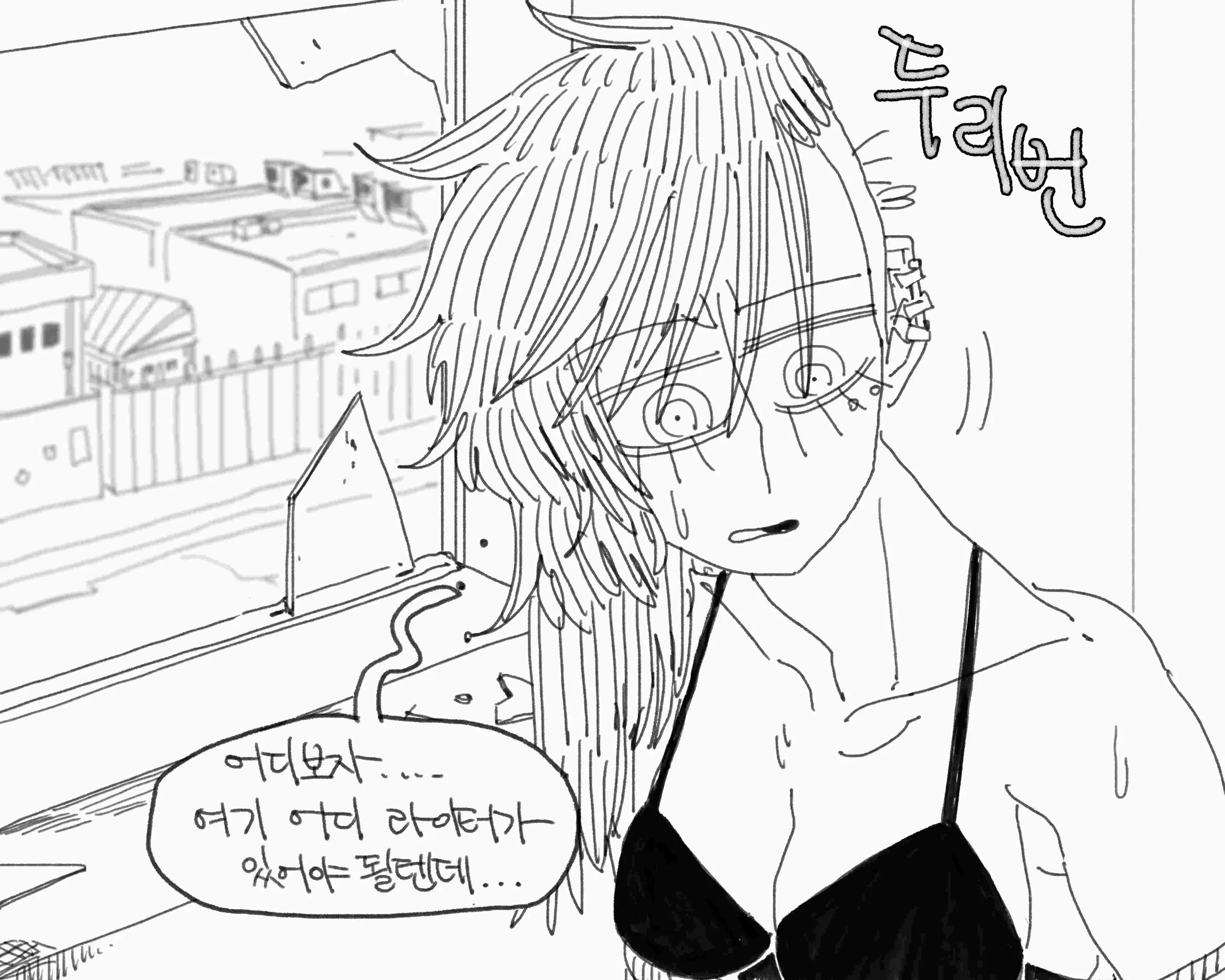 웹툰 이미지 305