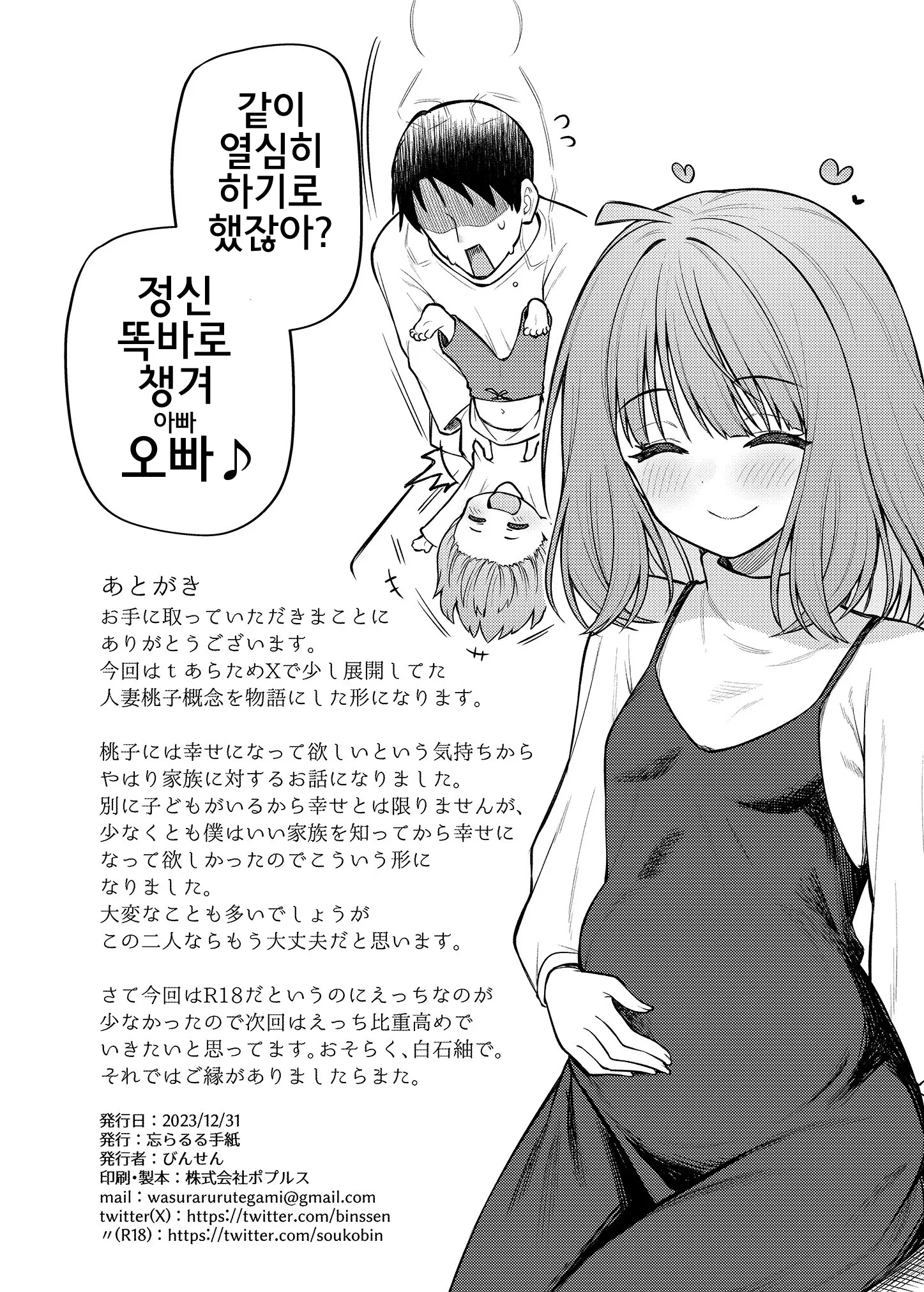 웹툰 이미지 28