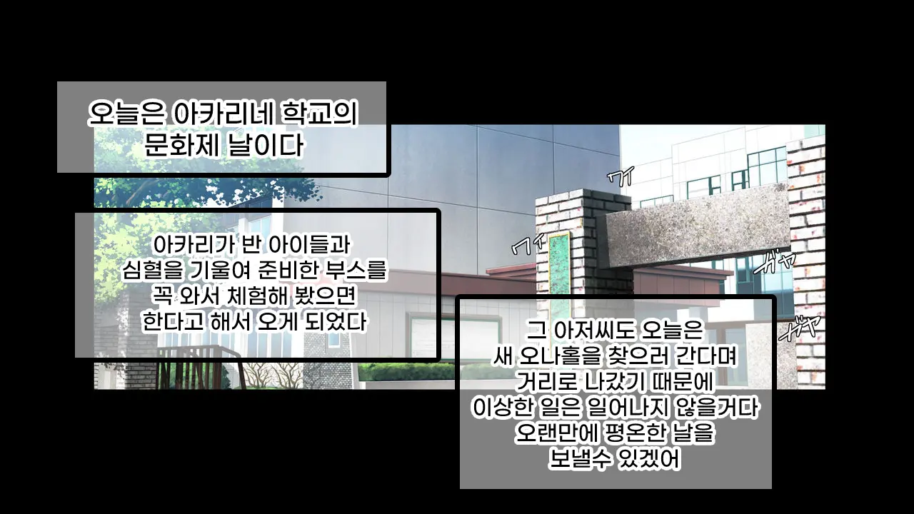 웹툰 이미지 291