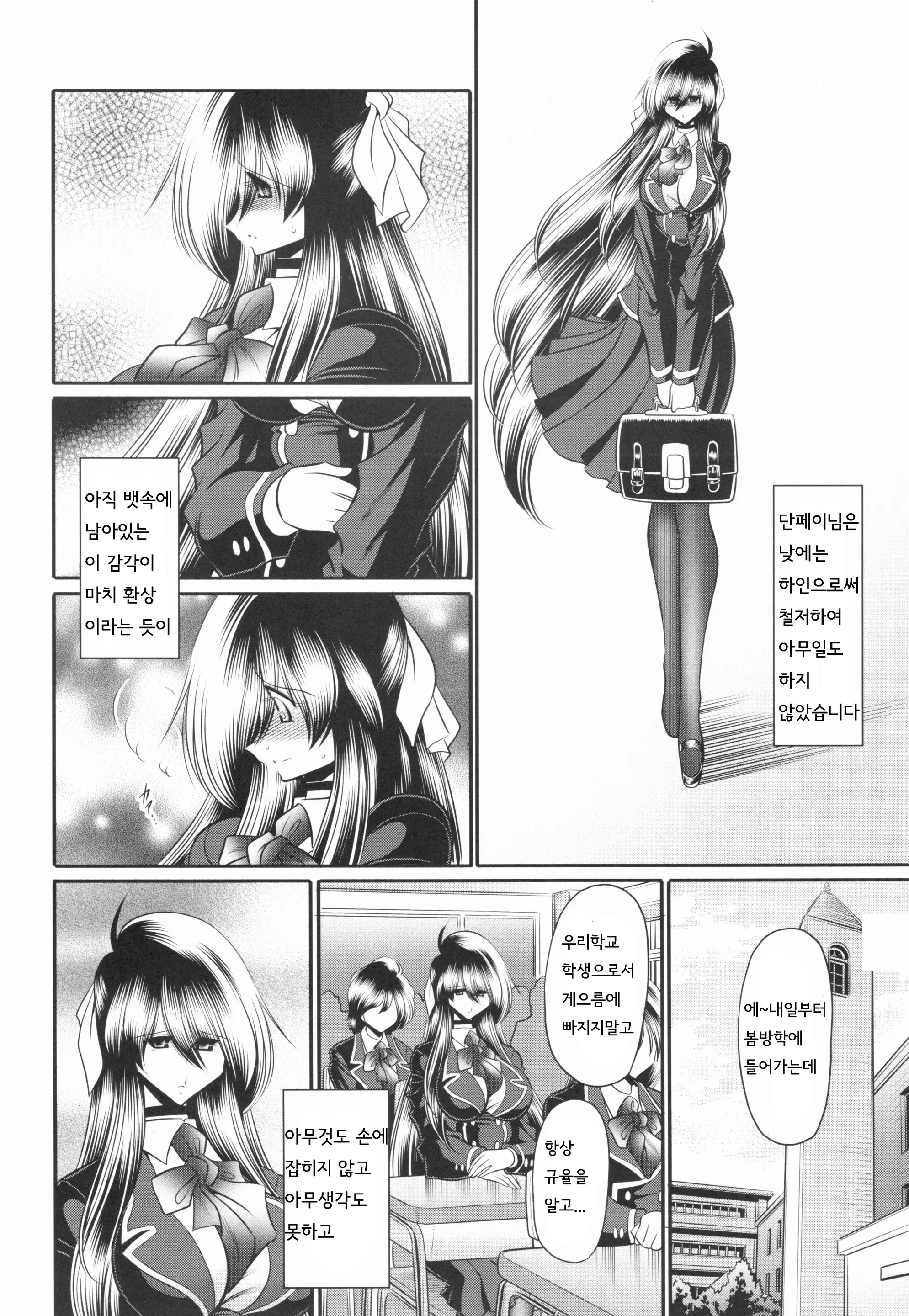 웹툰 이미지 12