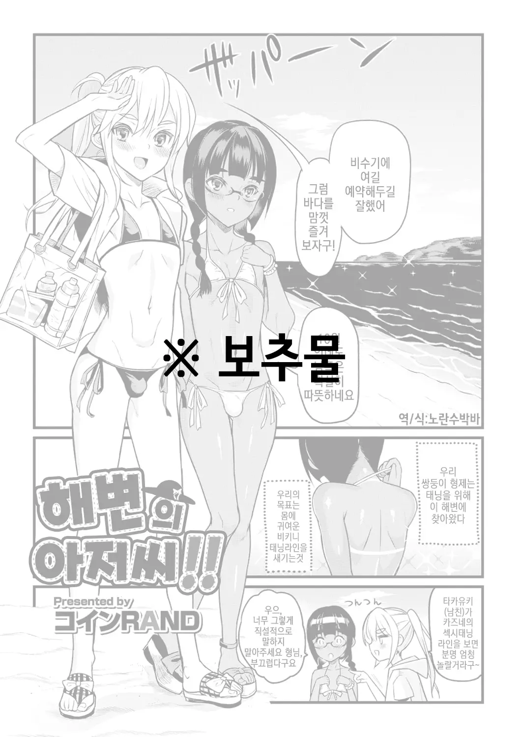 웹툰 이미지 0