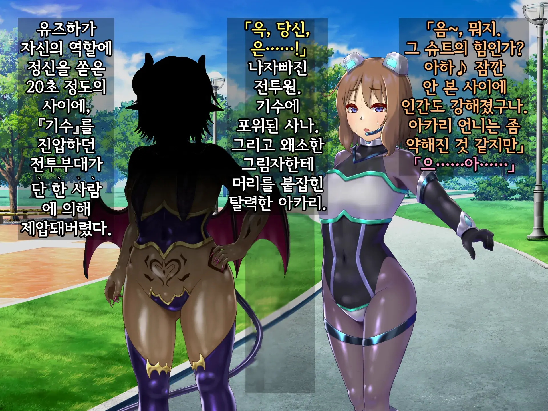 웹툰 이미지 103