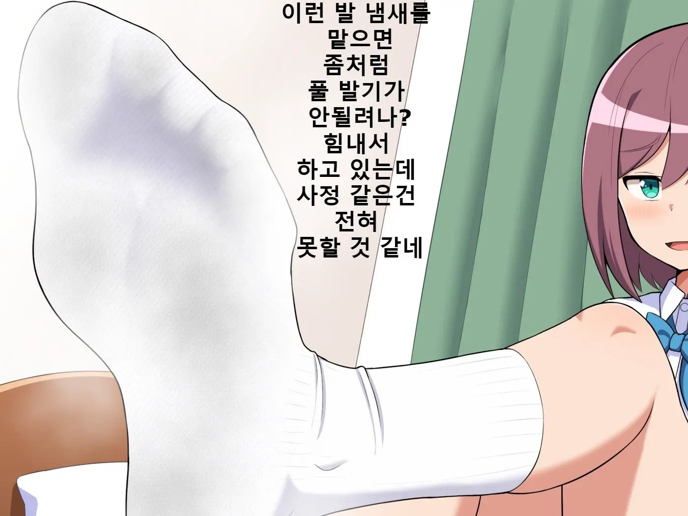 웹툰 이미지 27