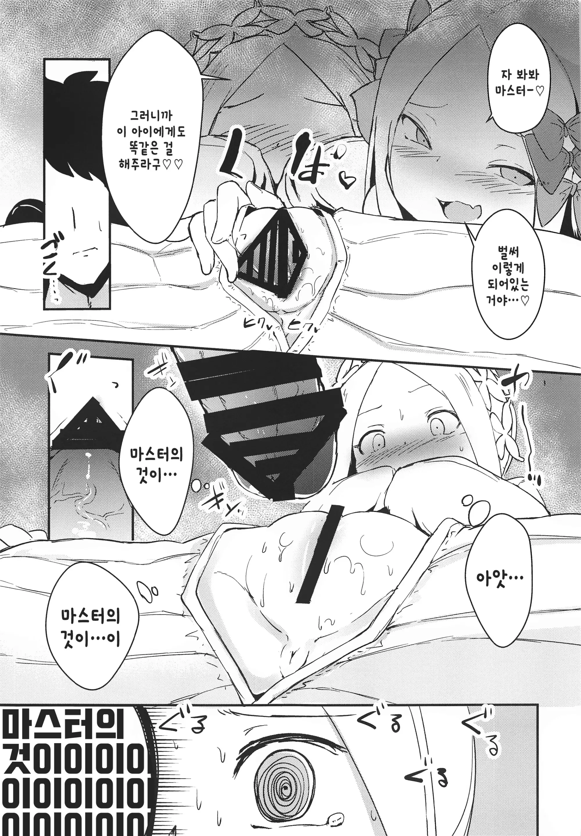 웹툰 이미지 7