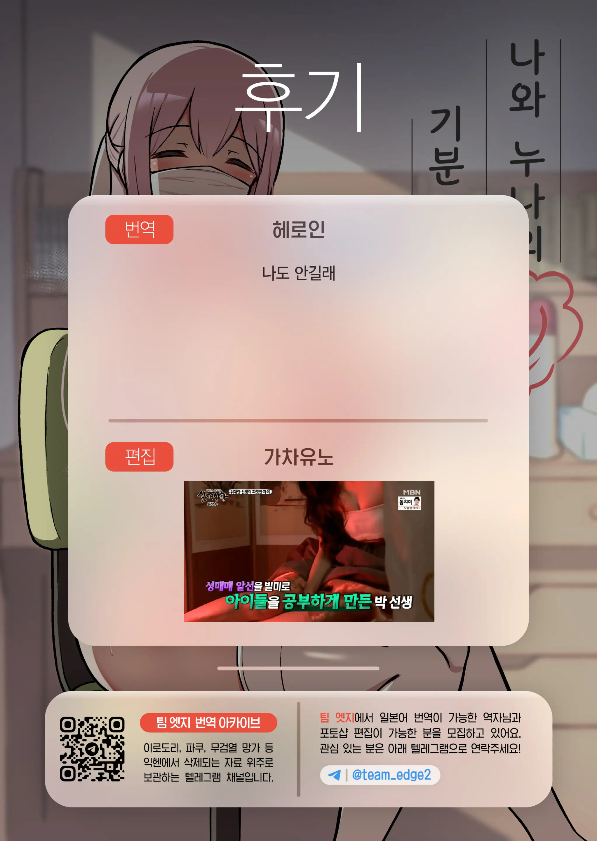 웹툰 이미지 46