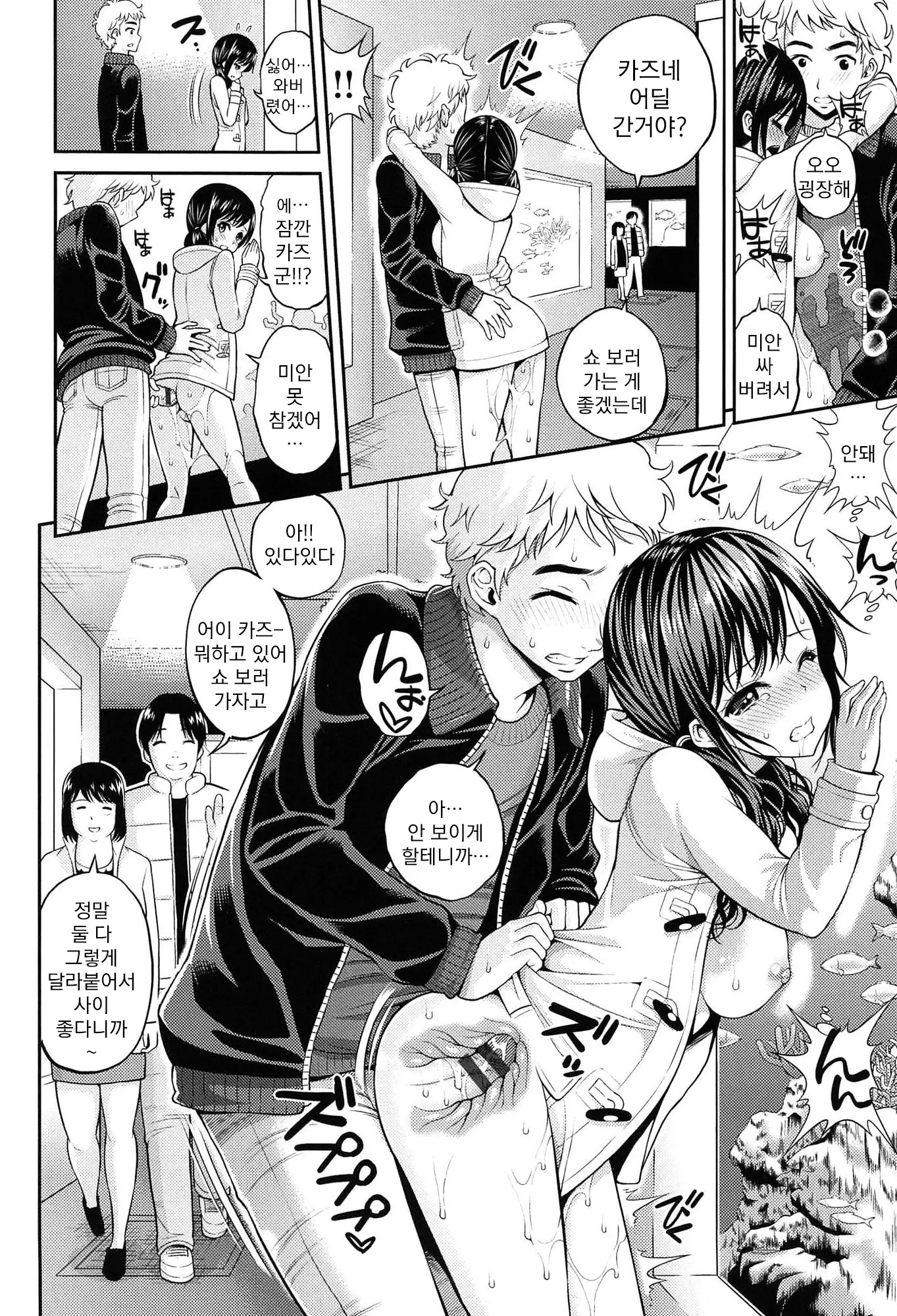 웹툰 이미지 182