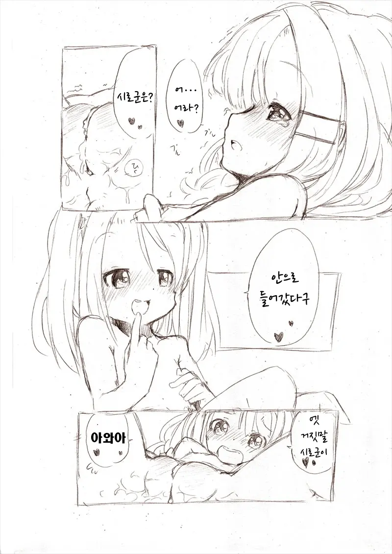 웹툰 이미지 19
