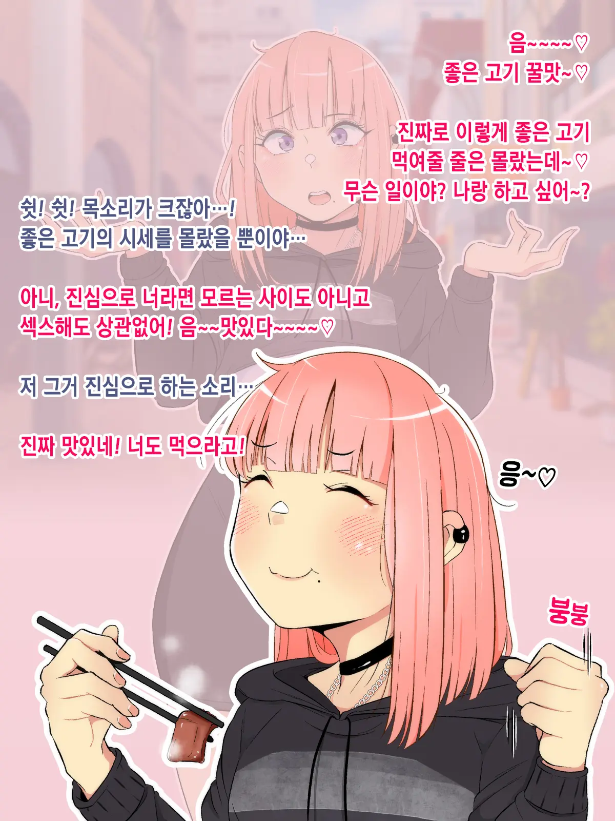 웹툰 이미지 9