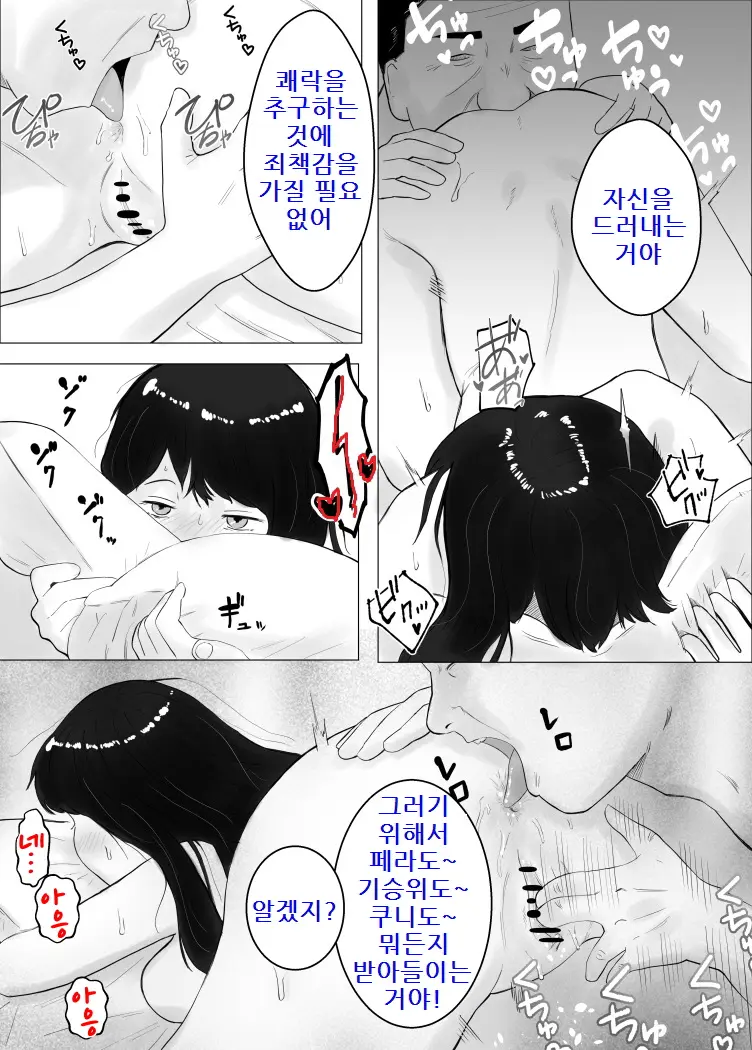 웹툰 이미지 50