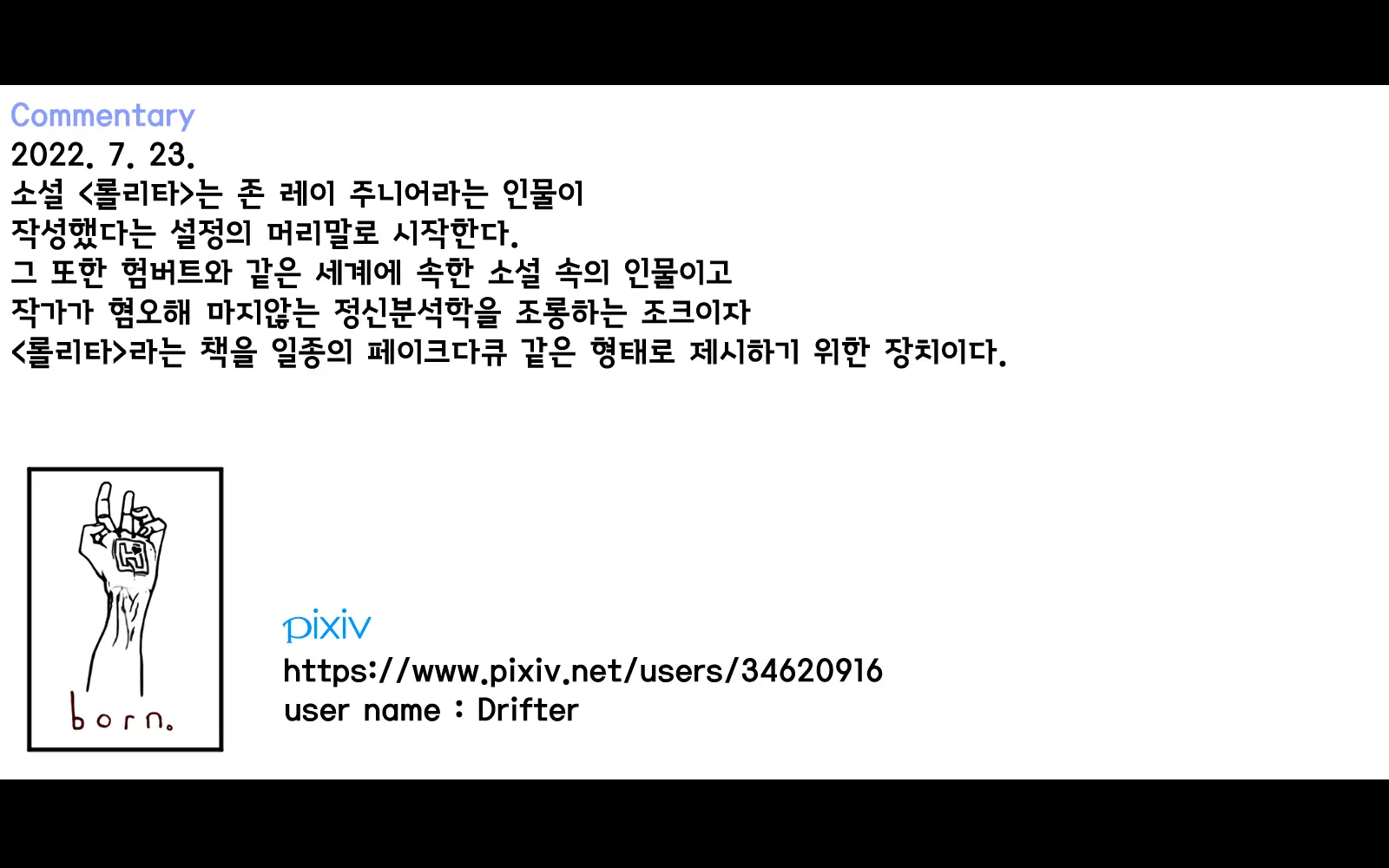 웹툰 이미지 8