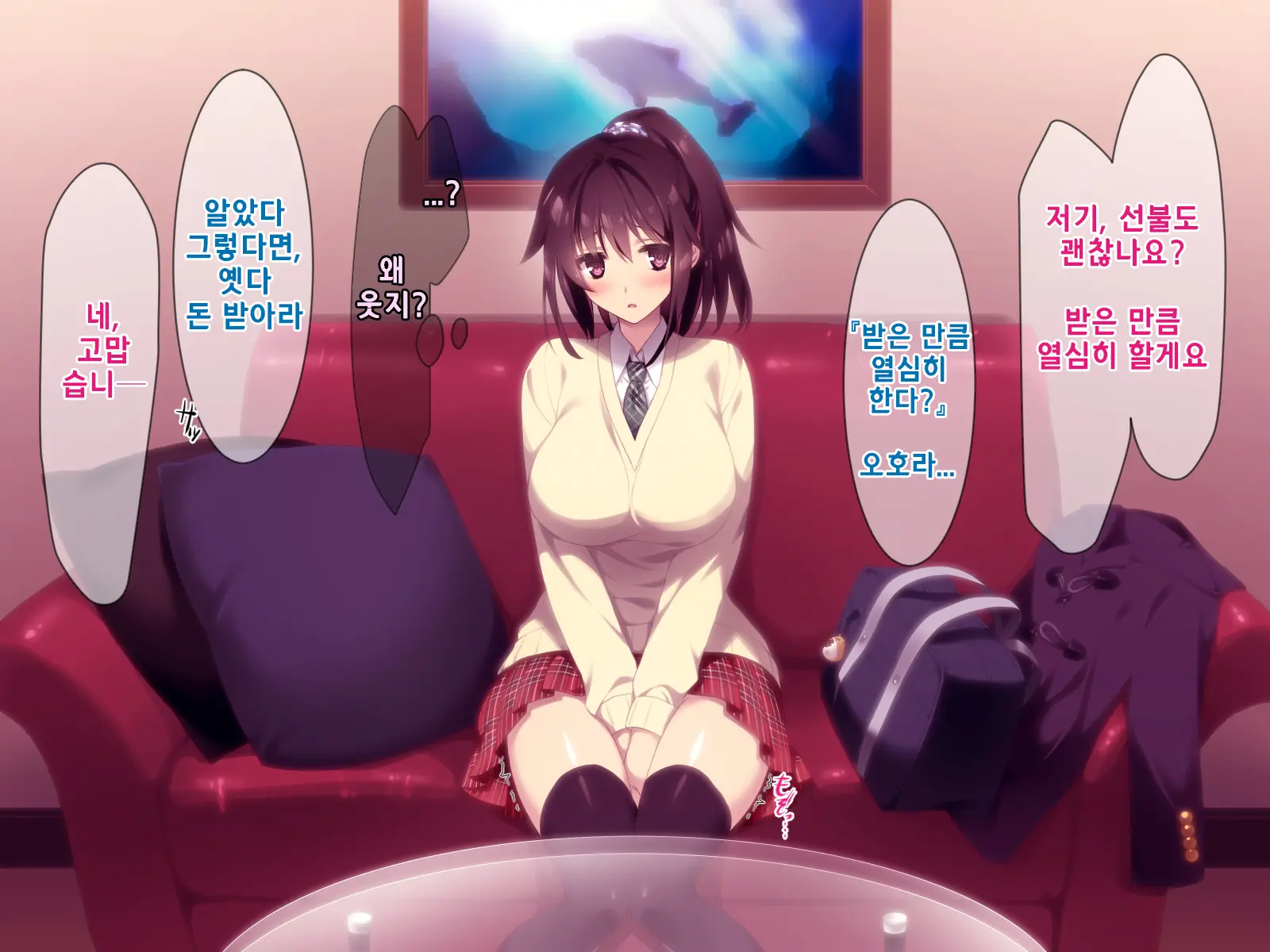 웹툰 이미지 13